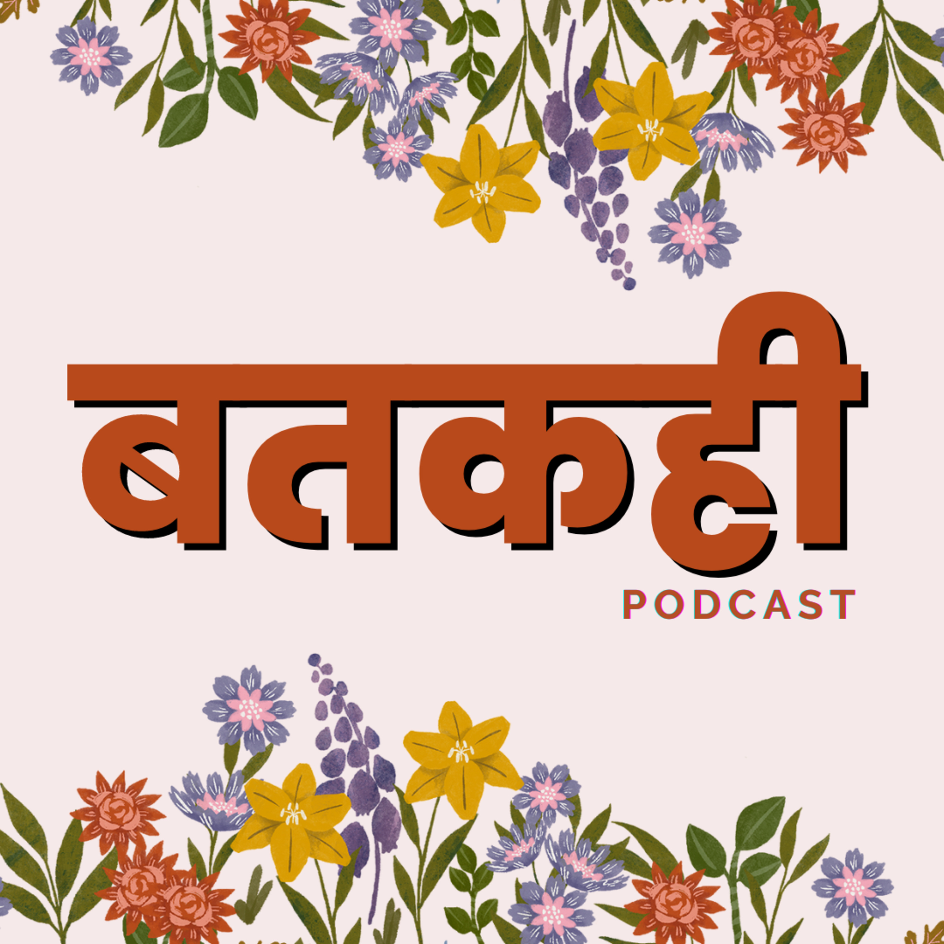 Batkahi podcast artwork