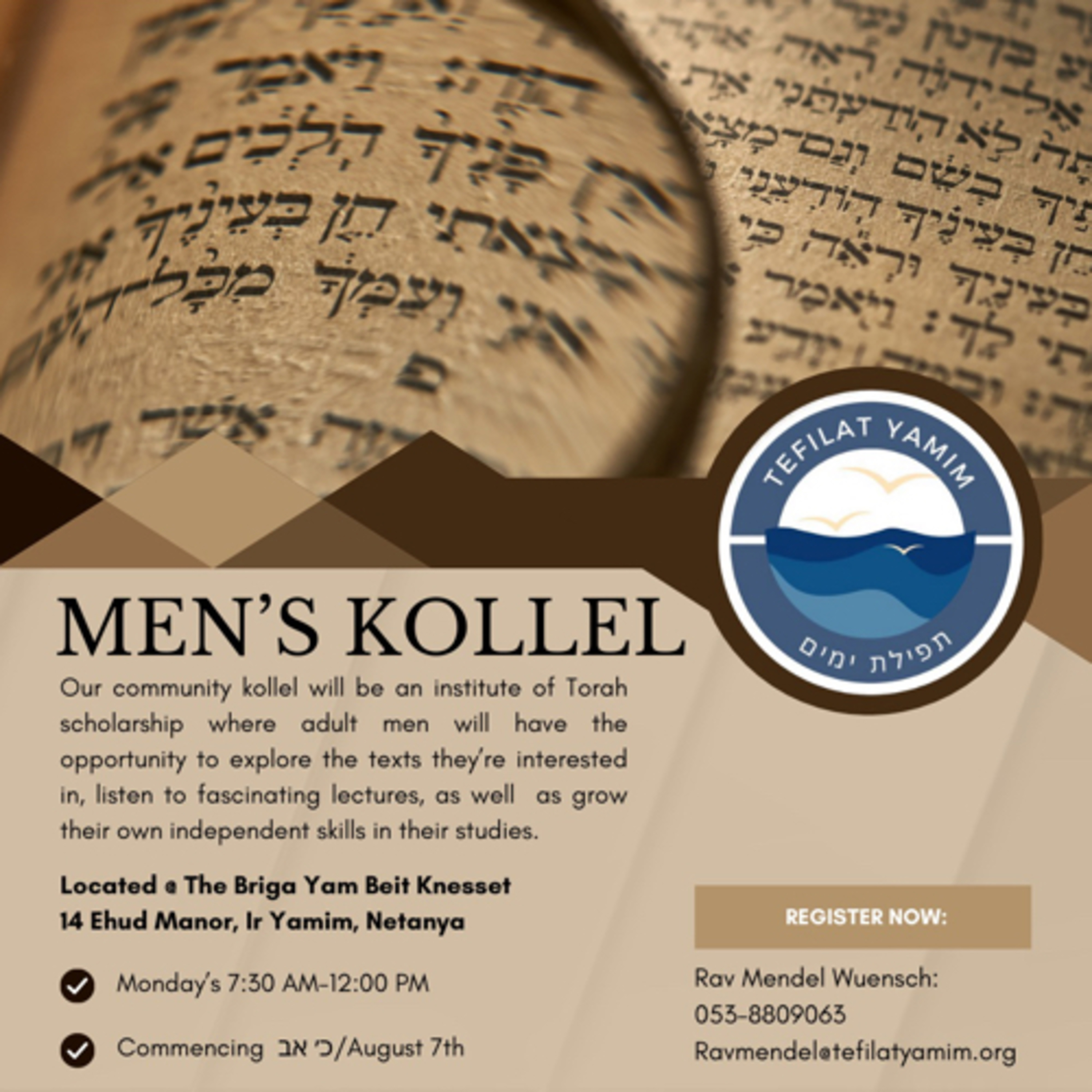 Rabbi Mendel Wuensch