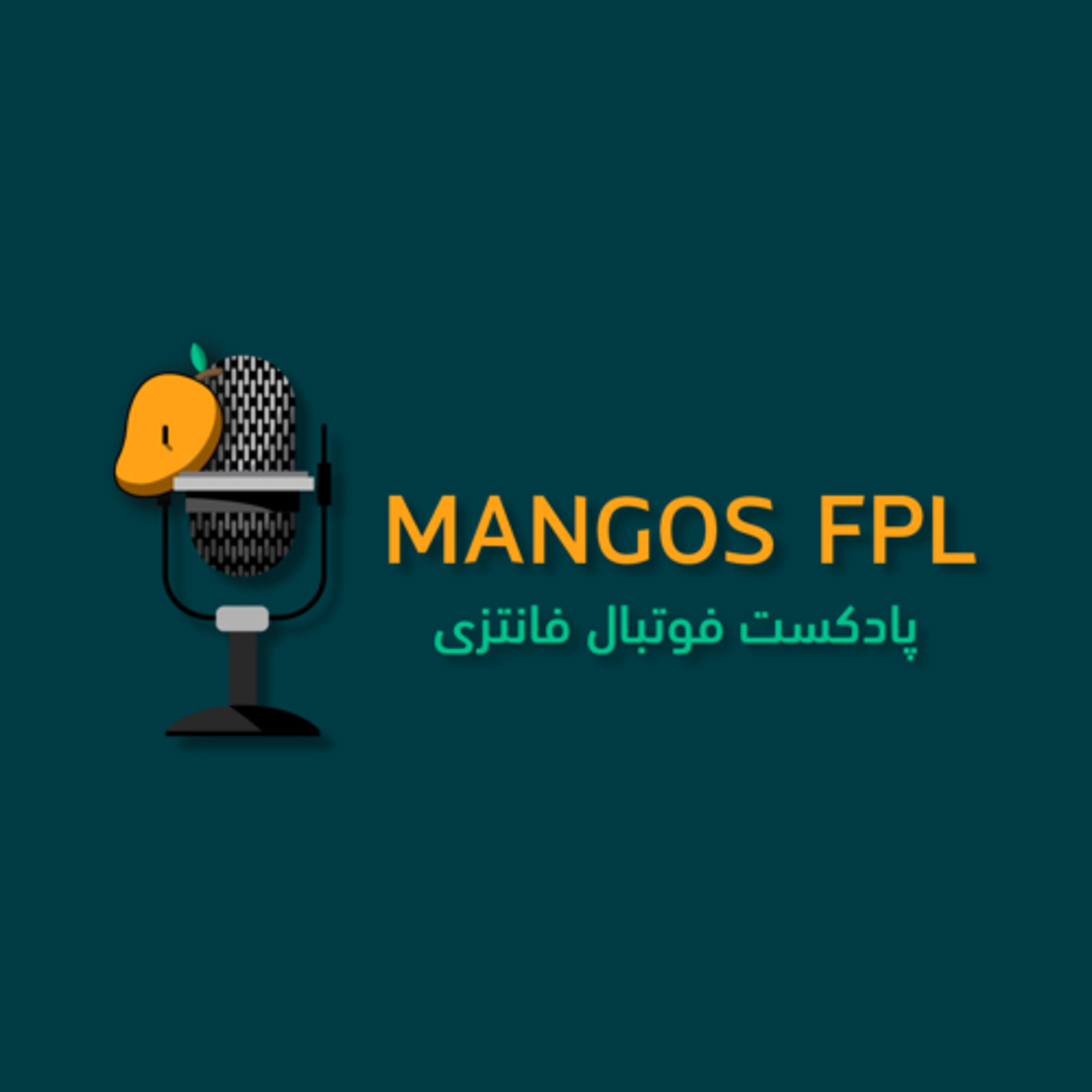 کاور قسمت سوم | هت تریک ویک