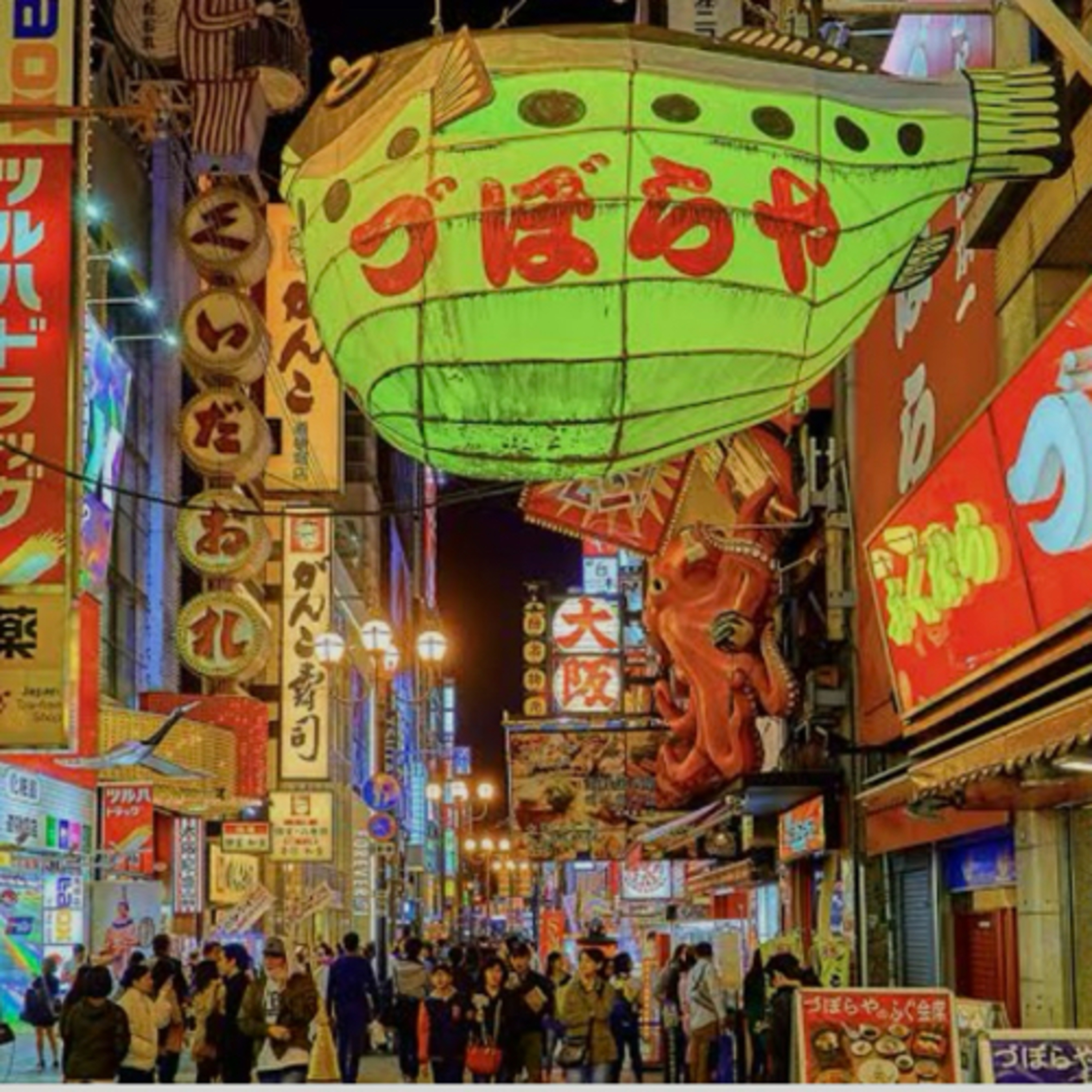 An American In Japan podcast artwork