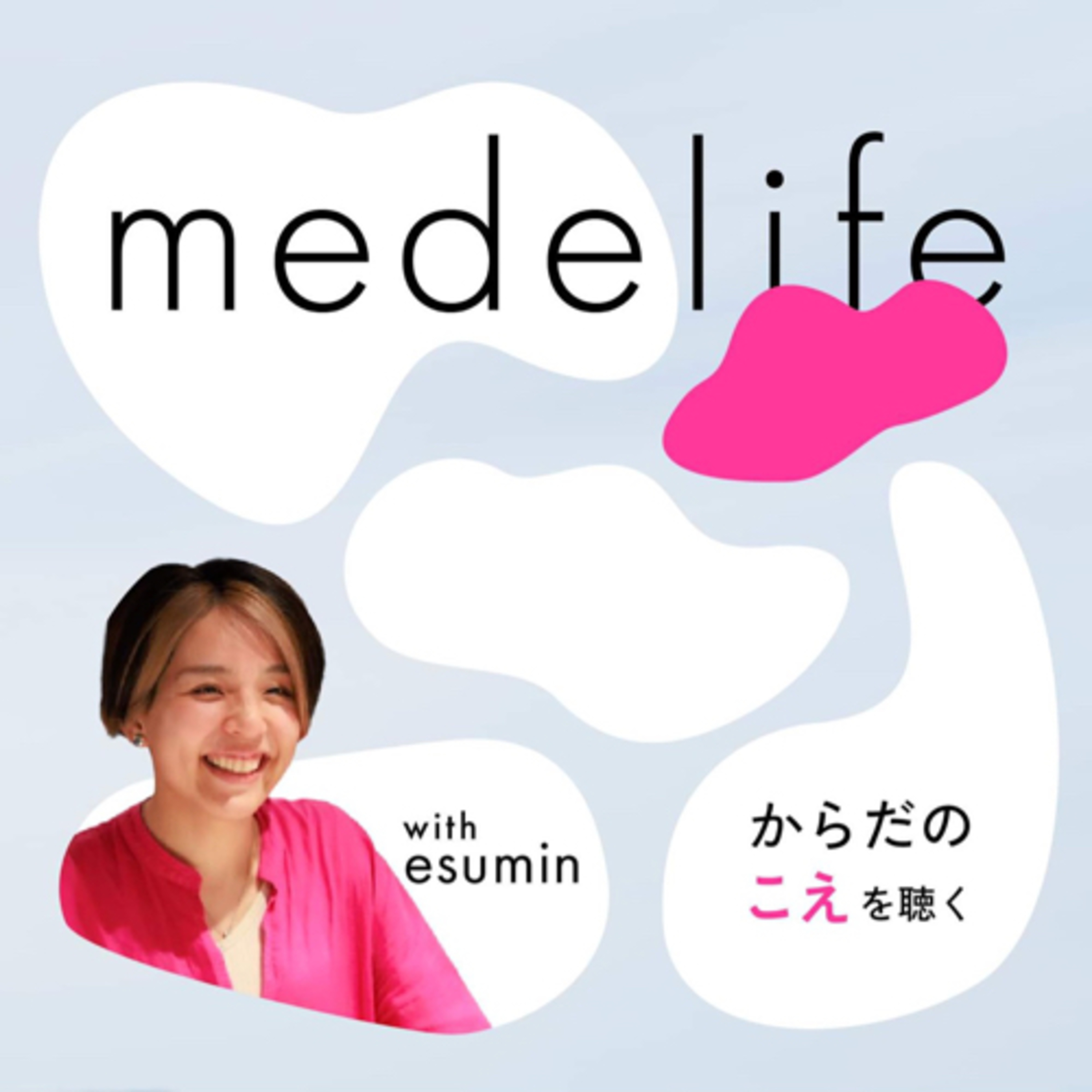 medelife メデライフ