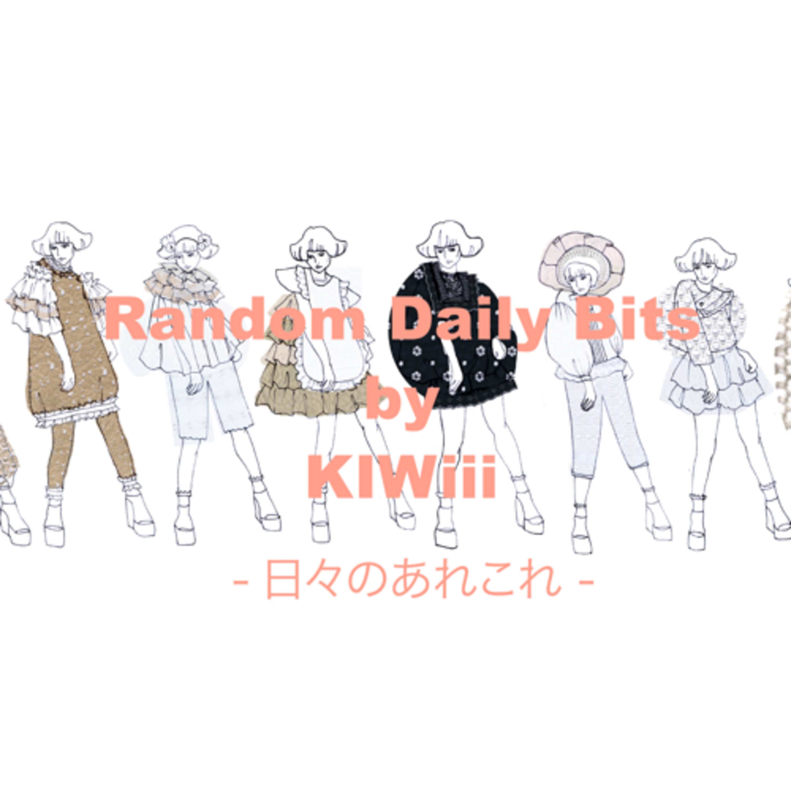 Random Daily Bits - 日々のあれこれ -