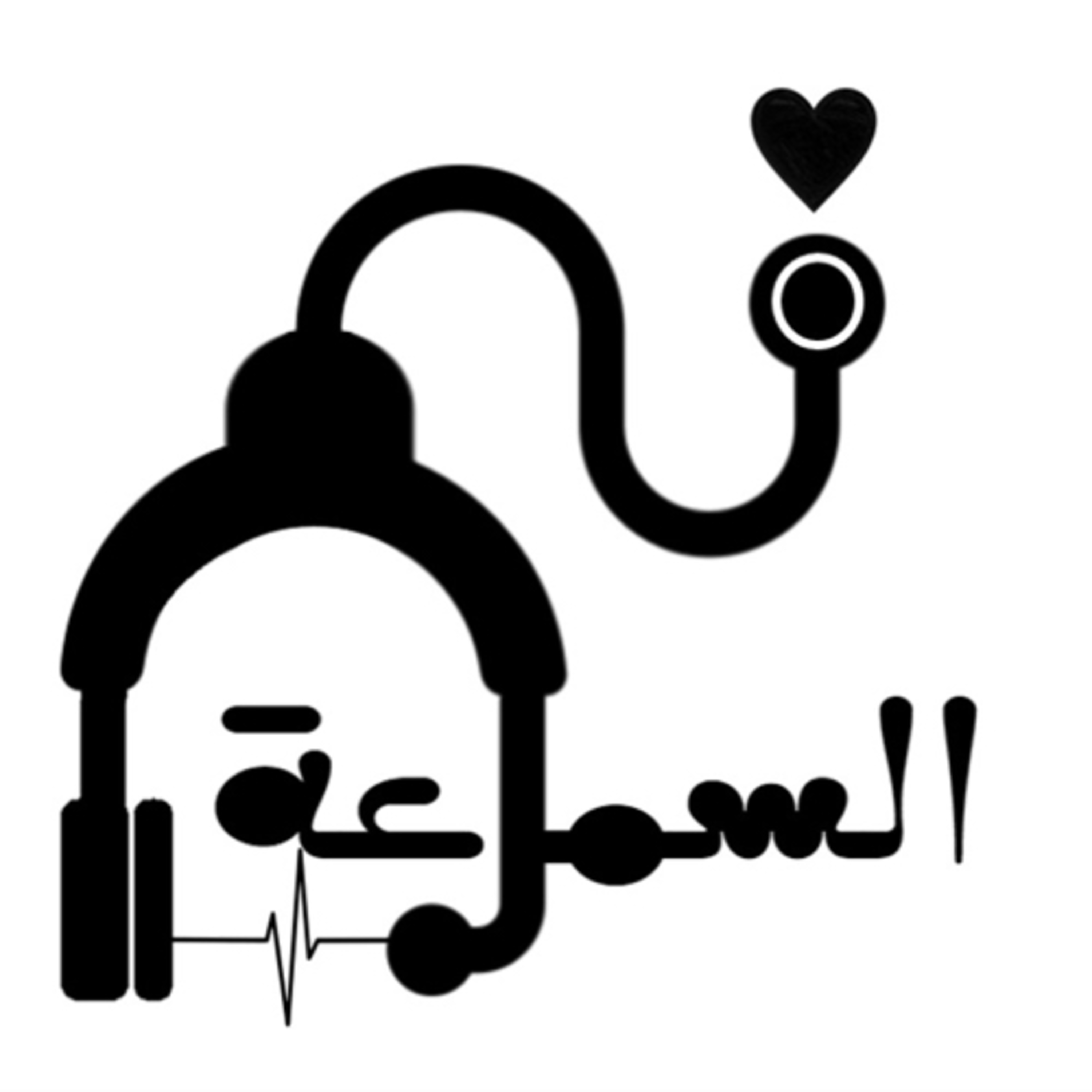 الاستدامة الاقتصادية