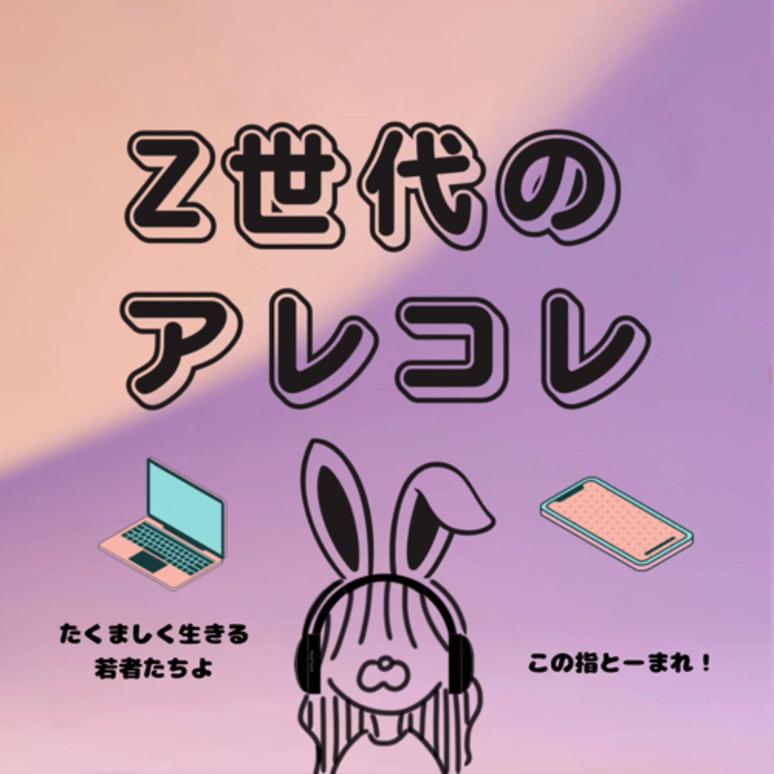 #23忙しさを理由に逃げてない?忙しいが口癖の人