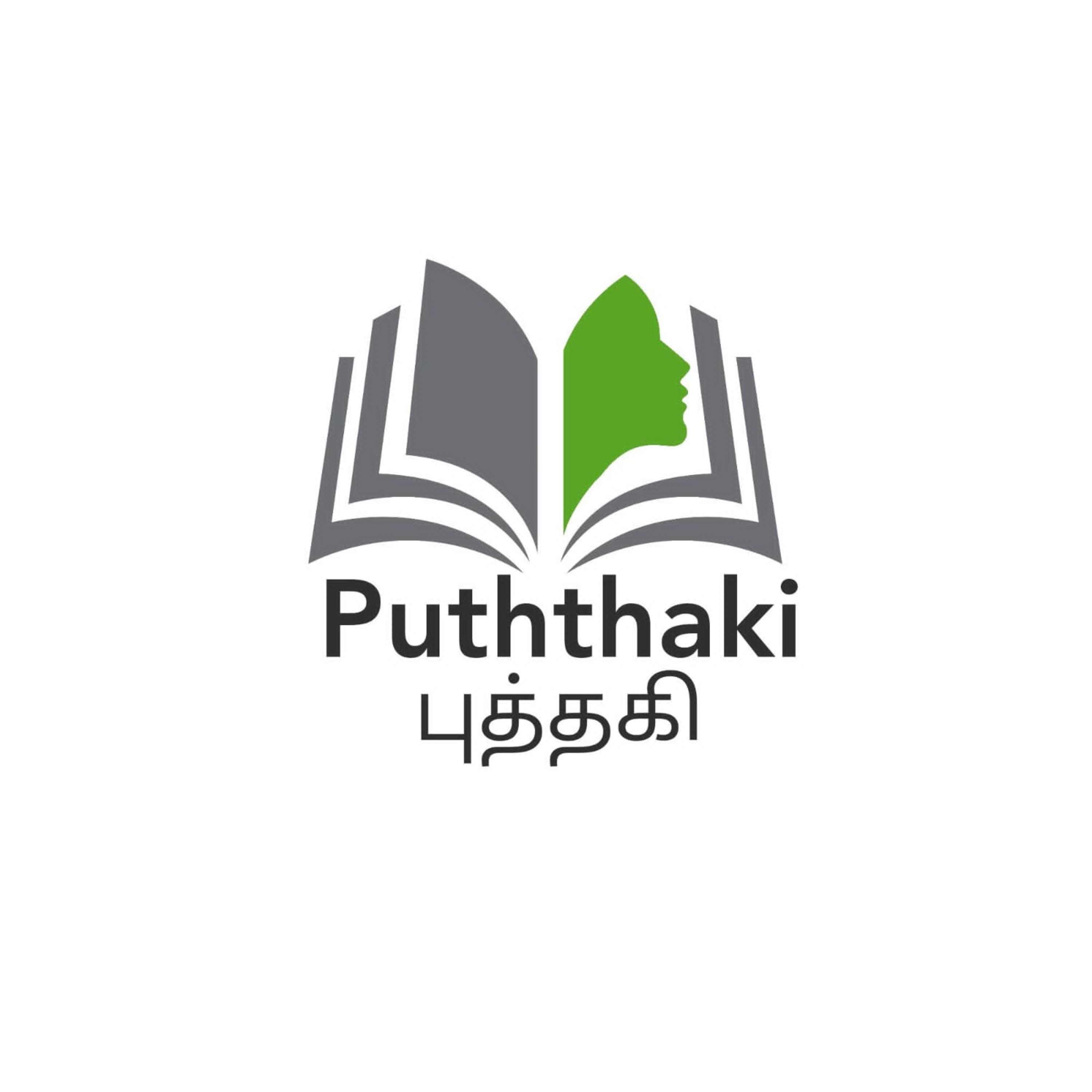 புத்தகி பேச்சு கேளுங்க