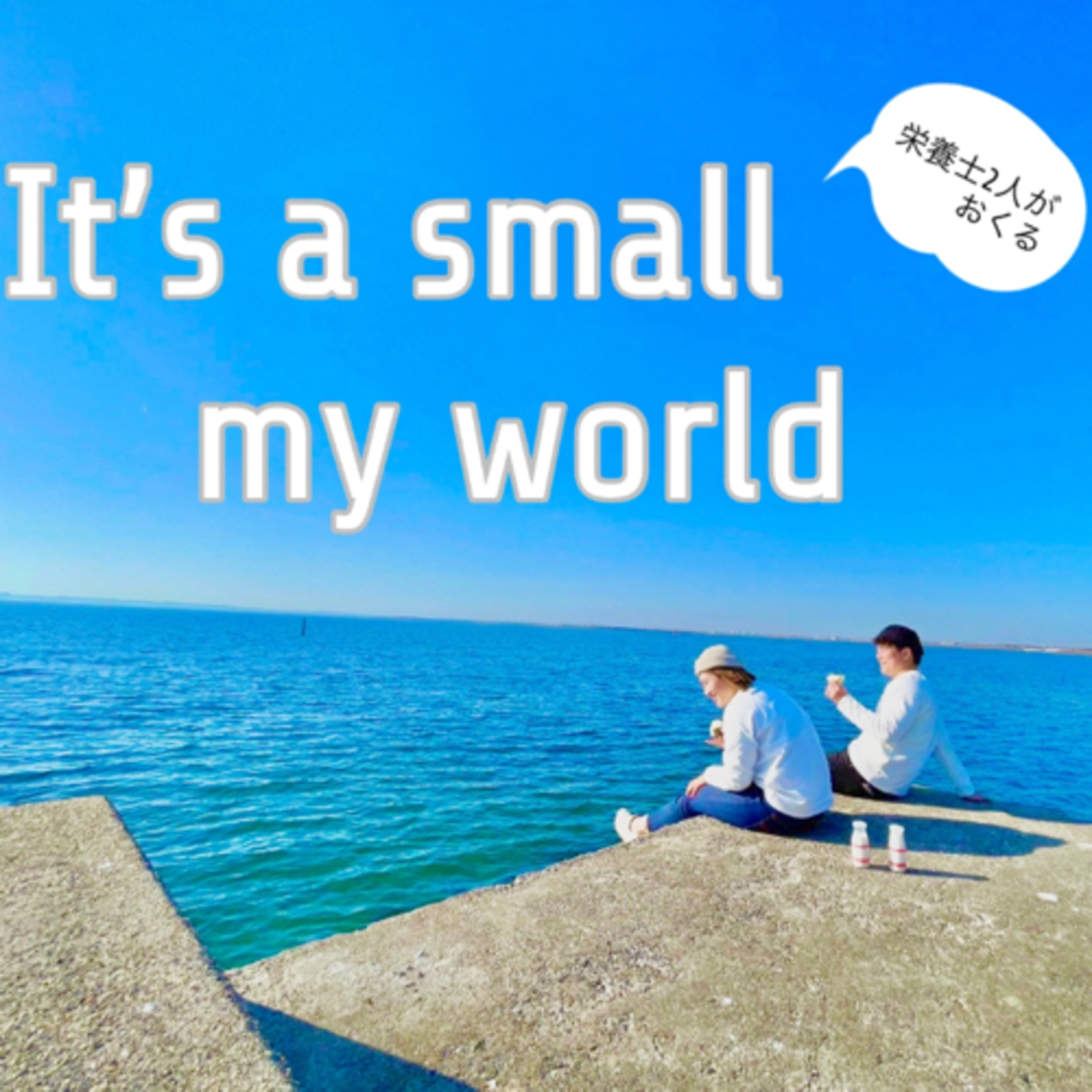 It’s a small my world 