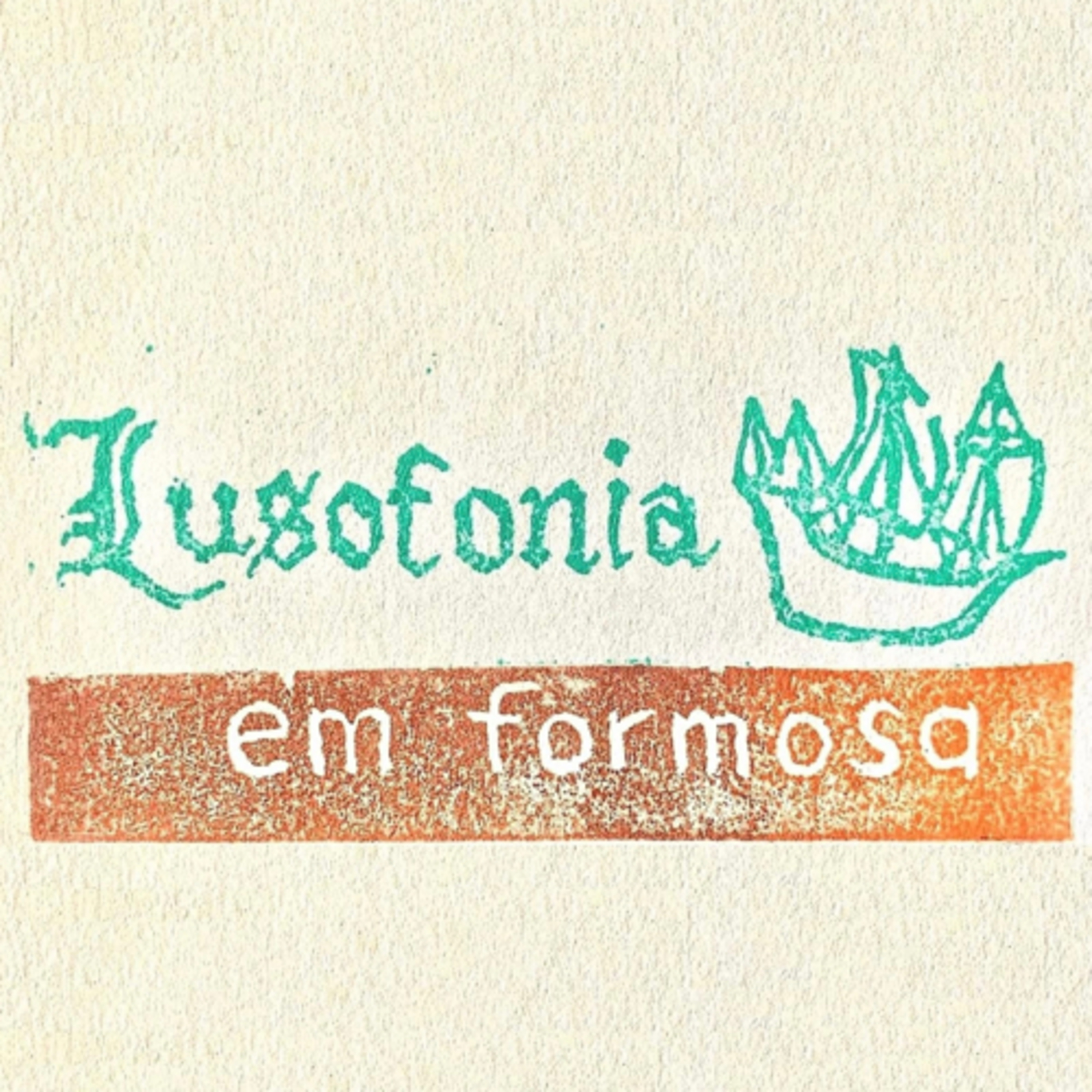 Lusofonia Formosa 葡語圈·福爾摩沙 podcast artwork