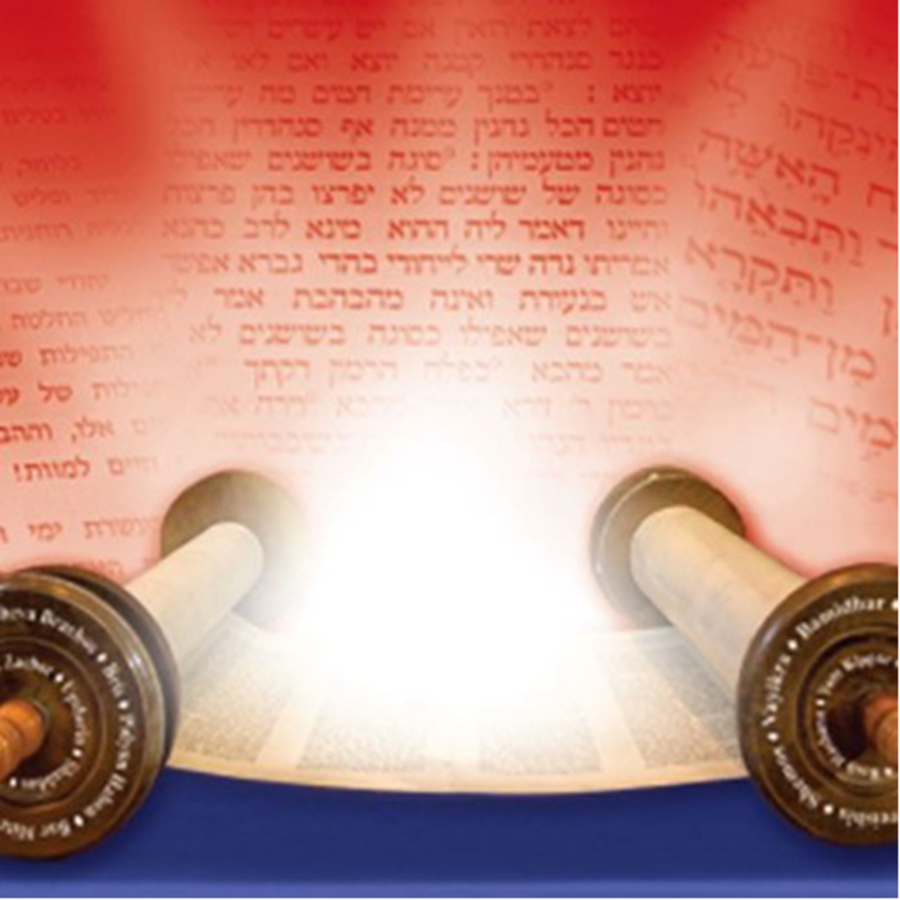 Vertlach on the Parsha