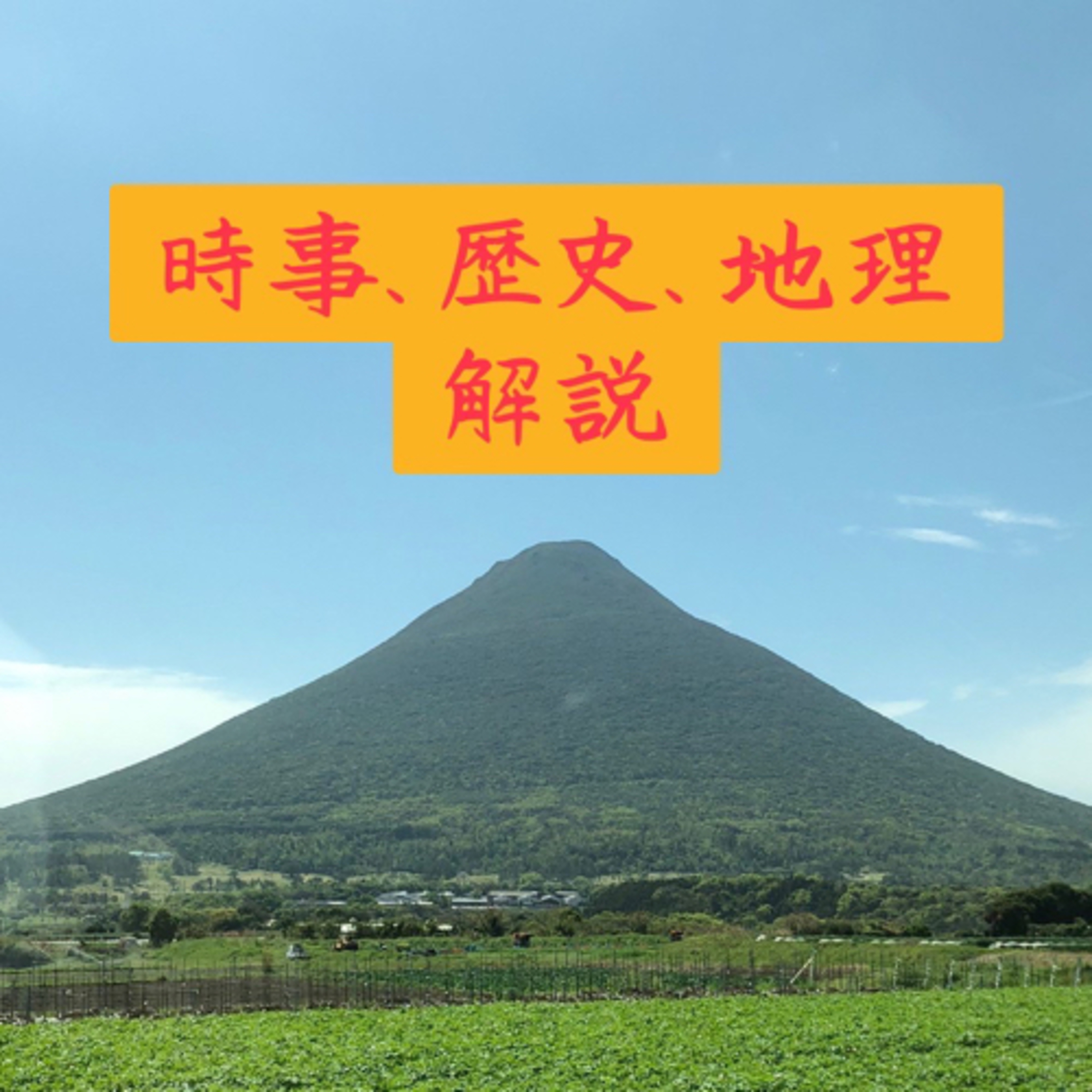 ぶらたいち