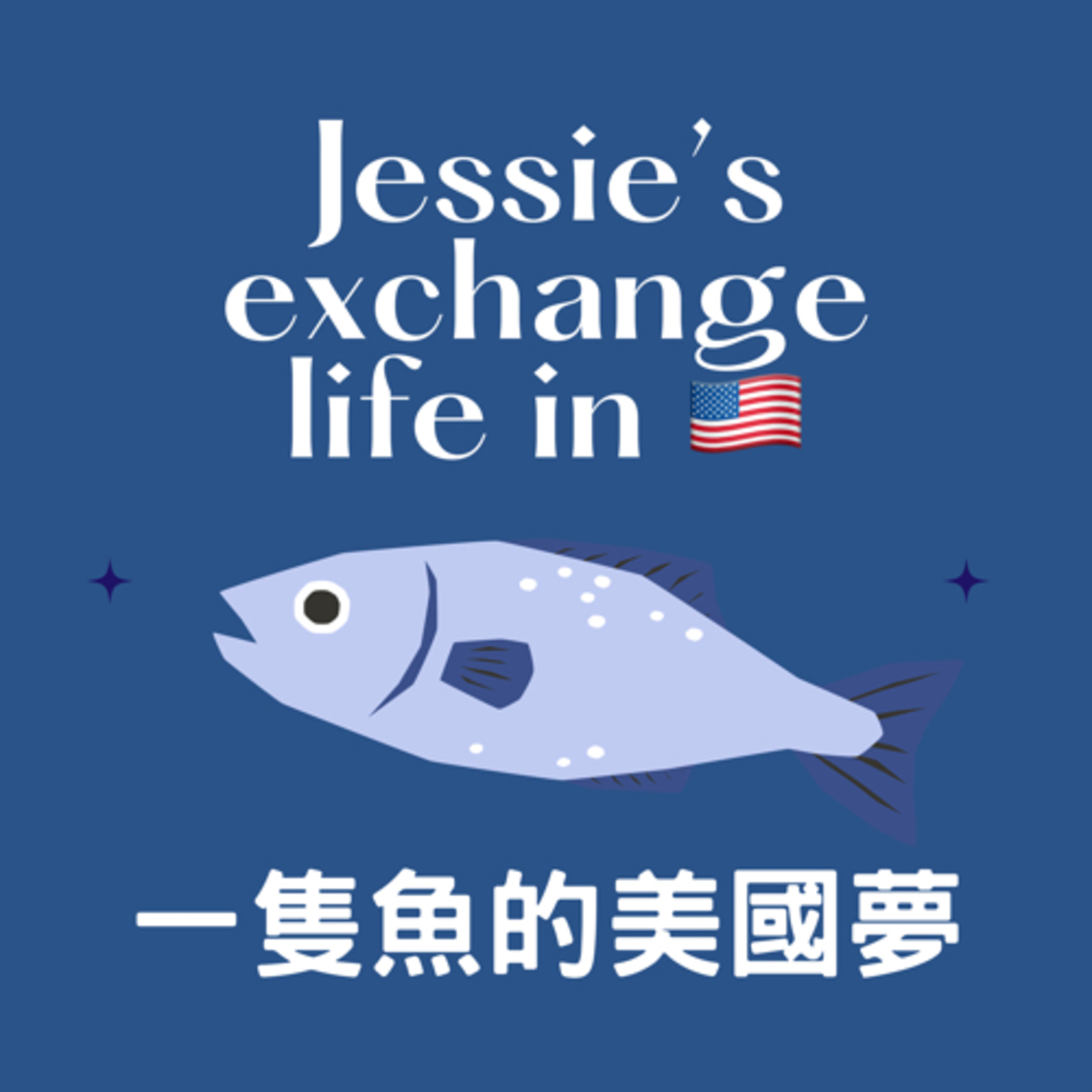 Jessie’s exchange life in 🇺🇸 一隻魚的美國夢 podcast artwork