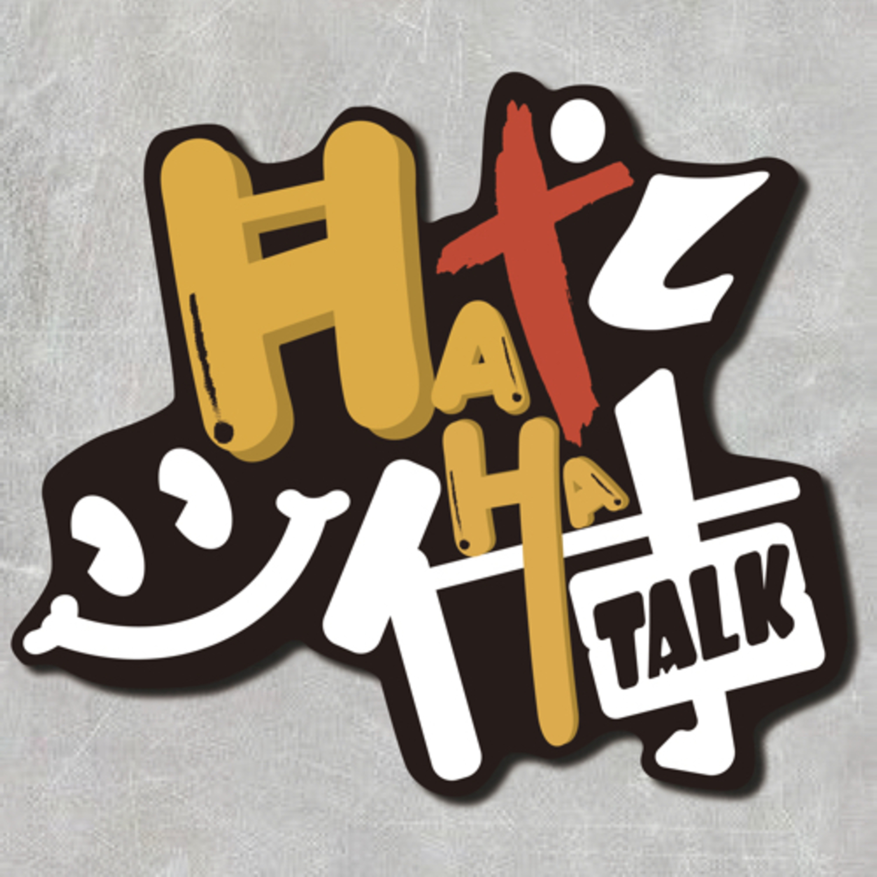 只求一件事 OneThing