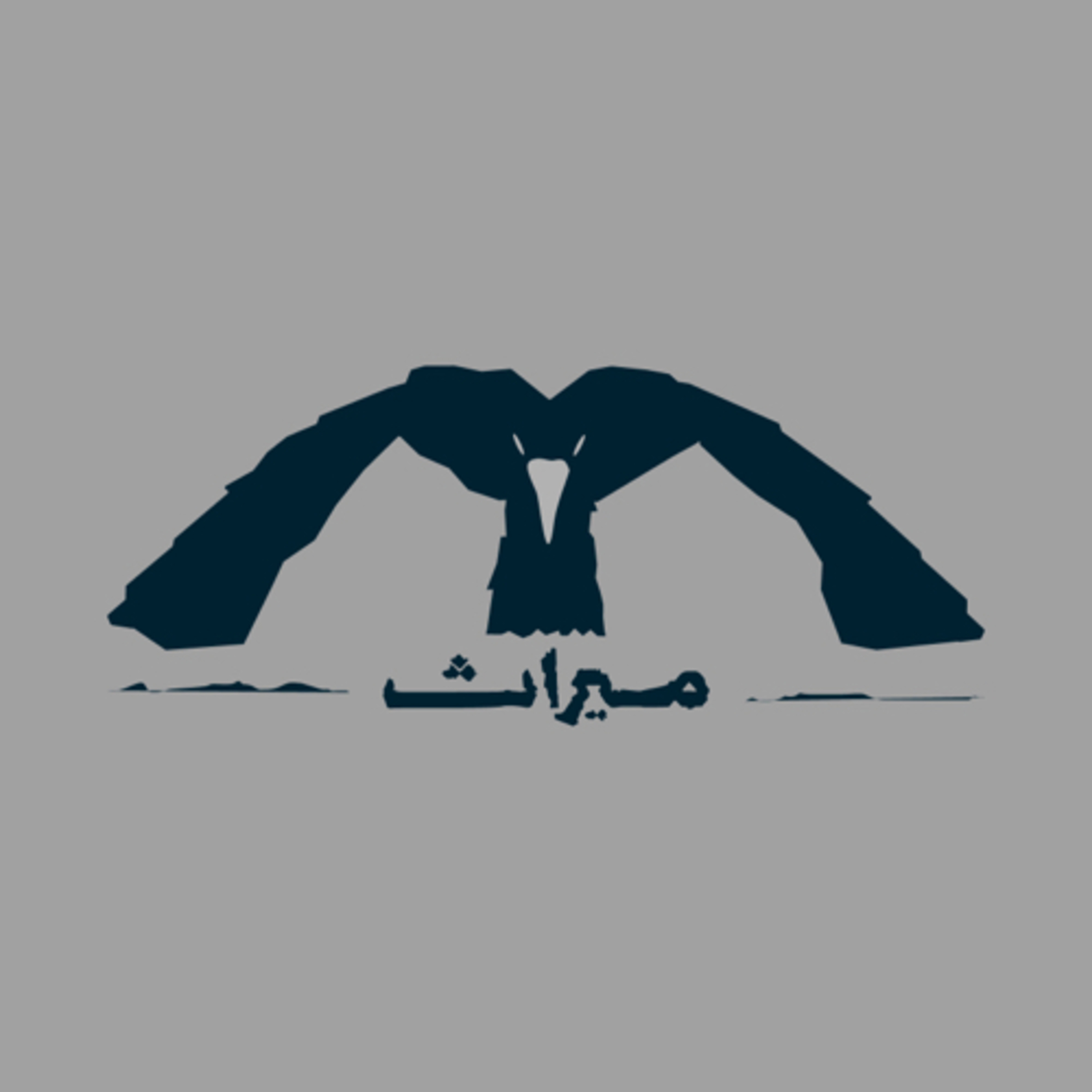 Myrathpodcast-پادکست داستانی میراث 