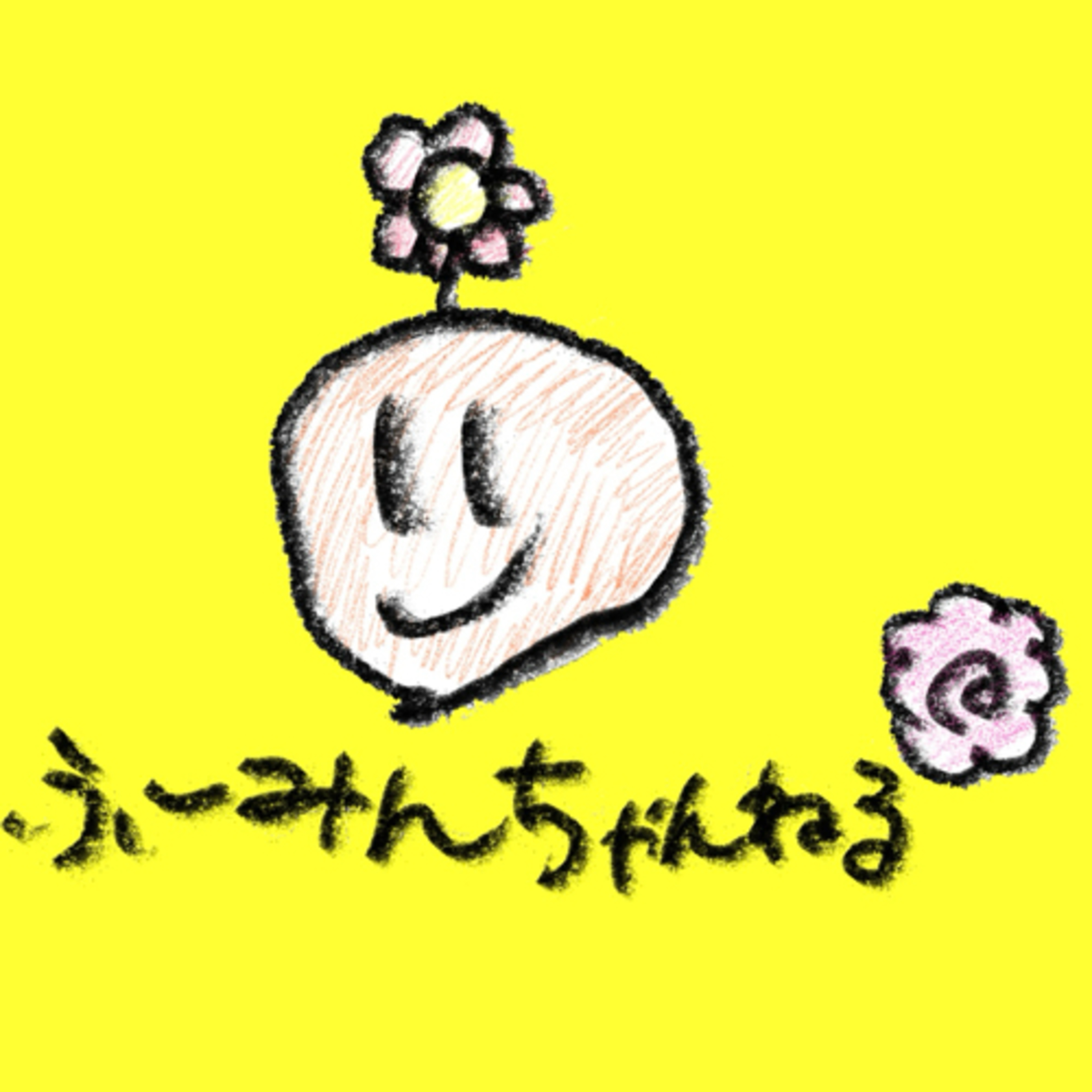 フーミンちゃんねる　〜不眠症の独り言〜