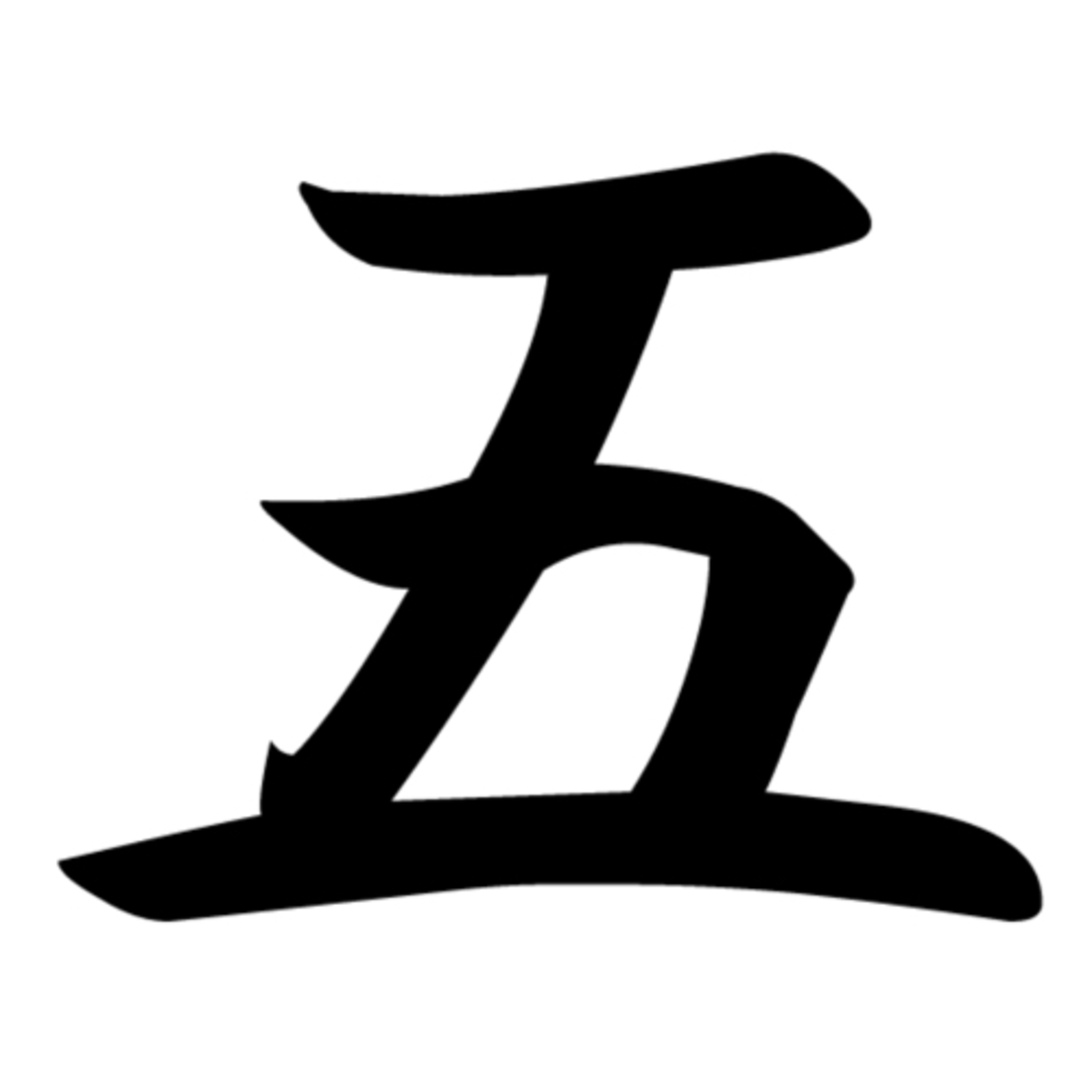 Introduction for THE COLLECTIVE COMPANY