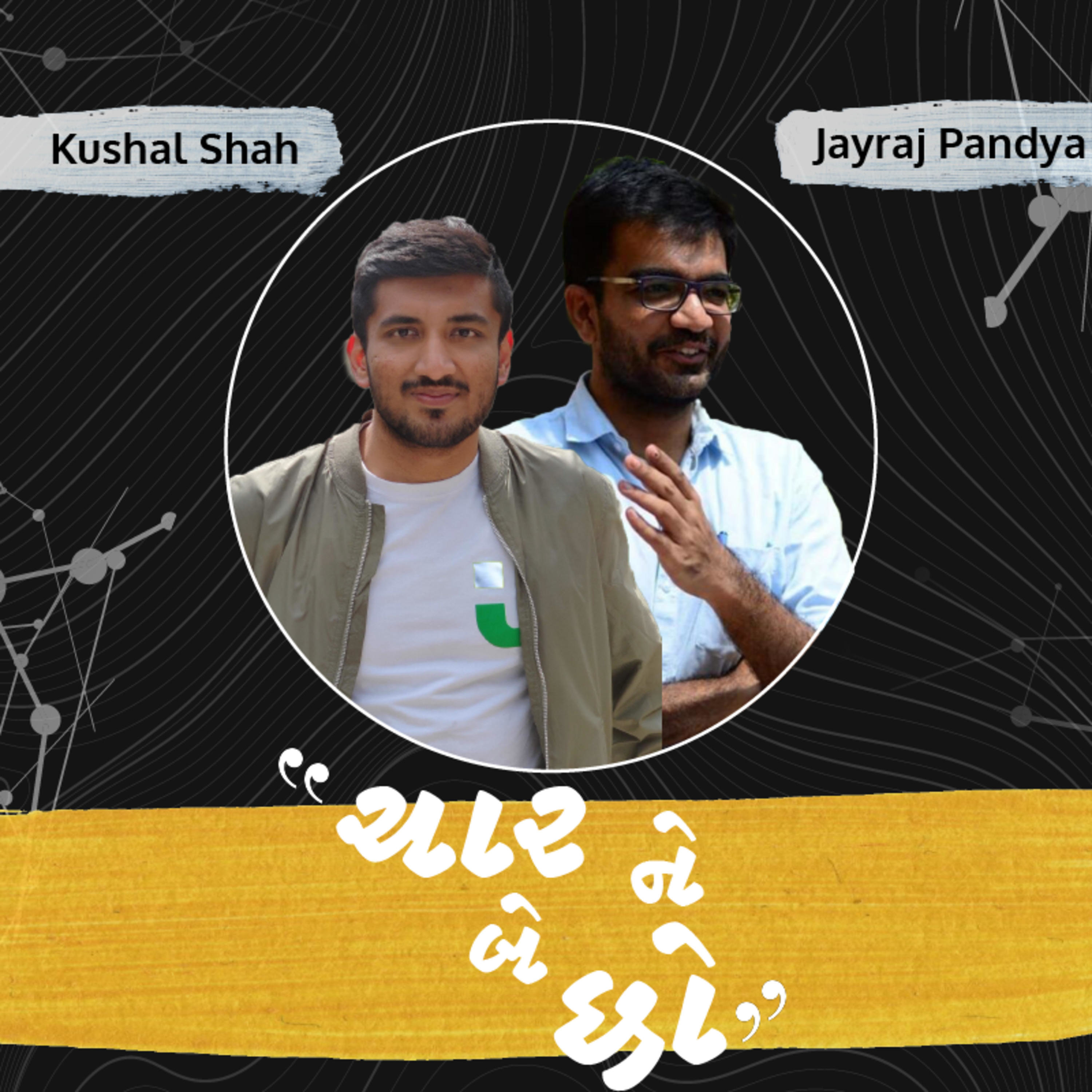 Chaar ne be cho podcast artwork