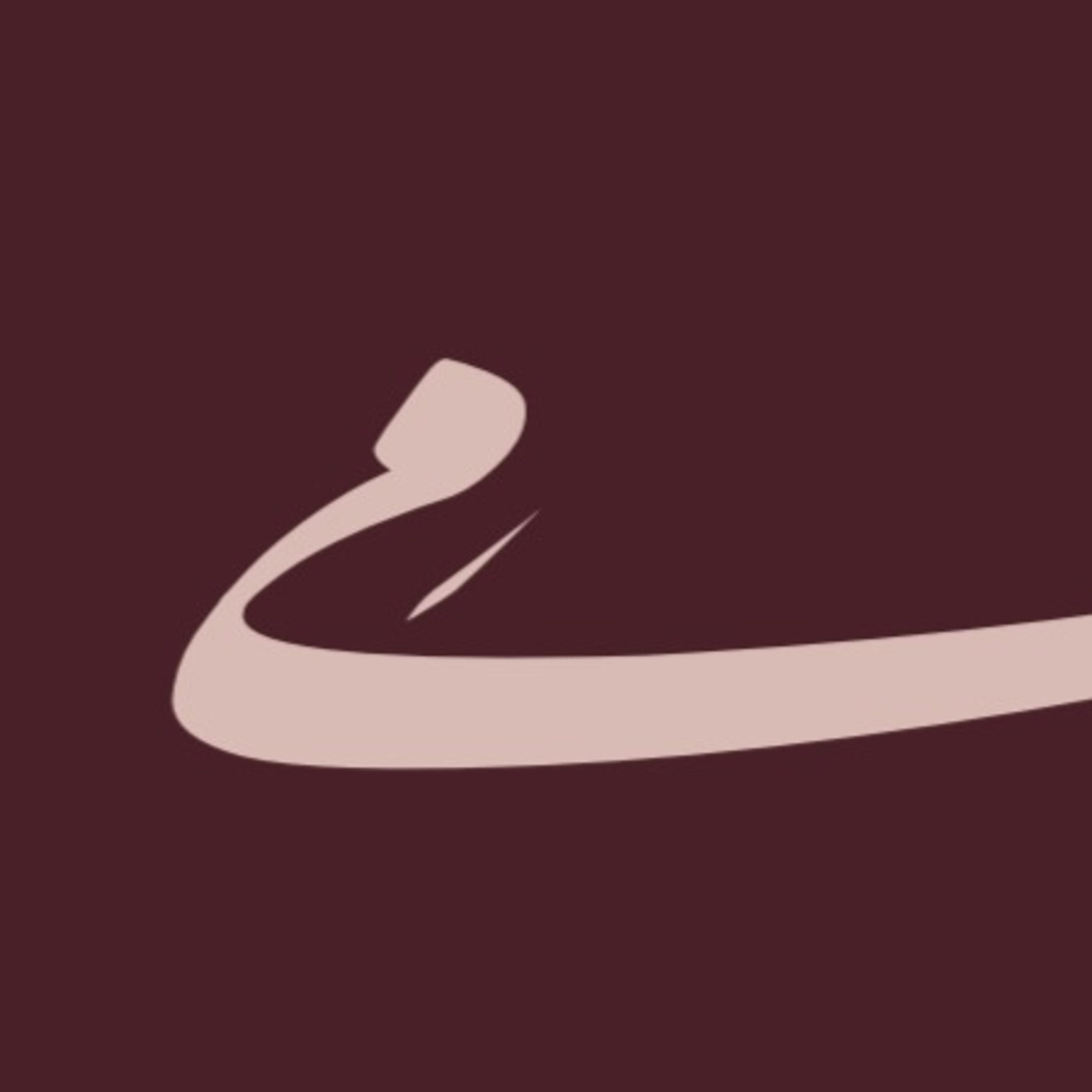 کاور پشت صحنه 1: کمی گپ و گفت