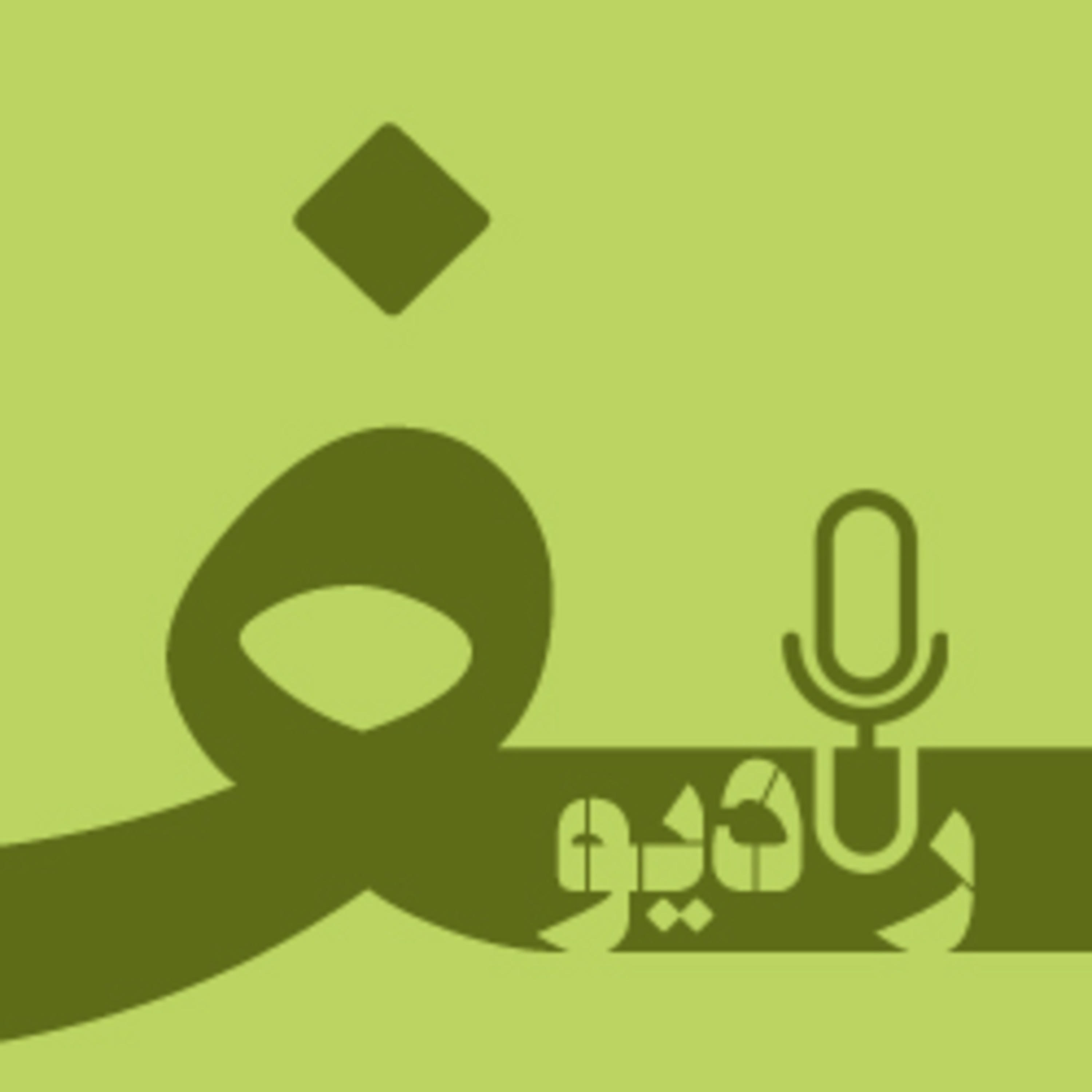 کاور رادیوف