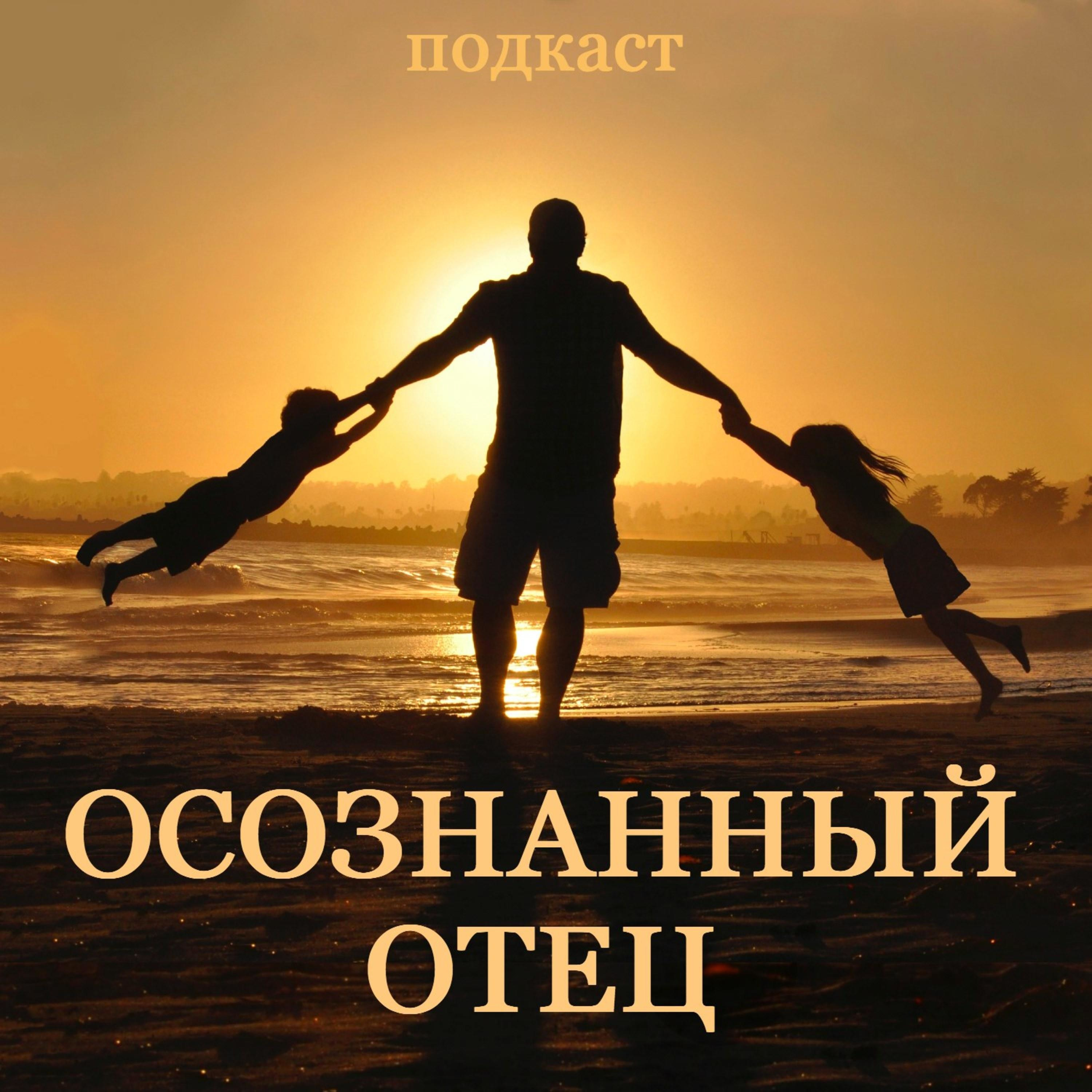 О финансовой грамотности в семье. Оркен Динасылов.