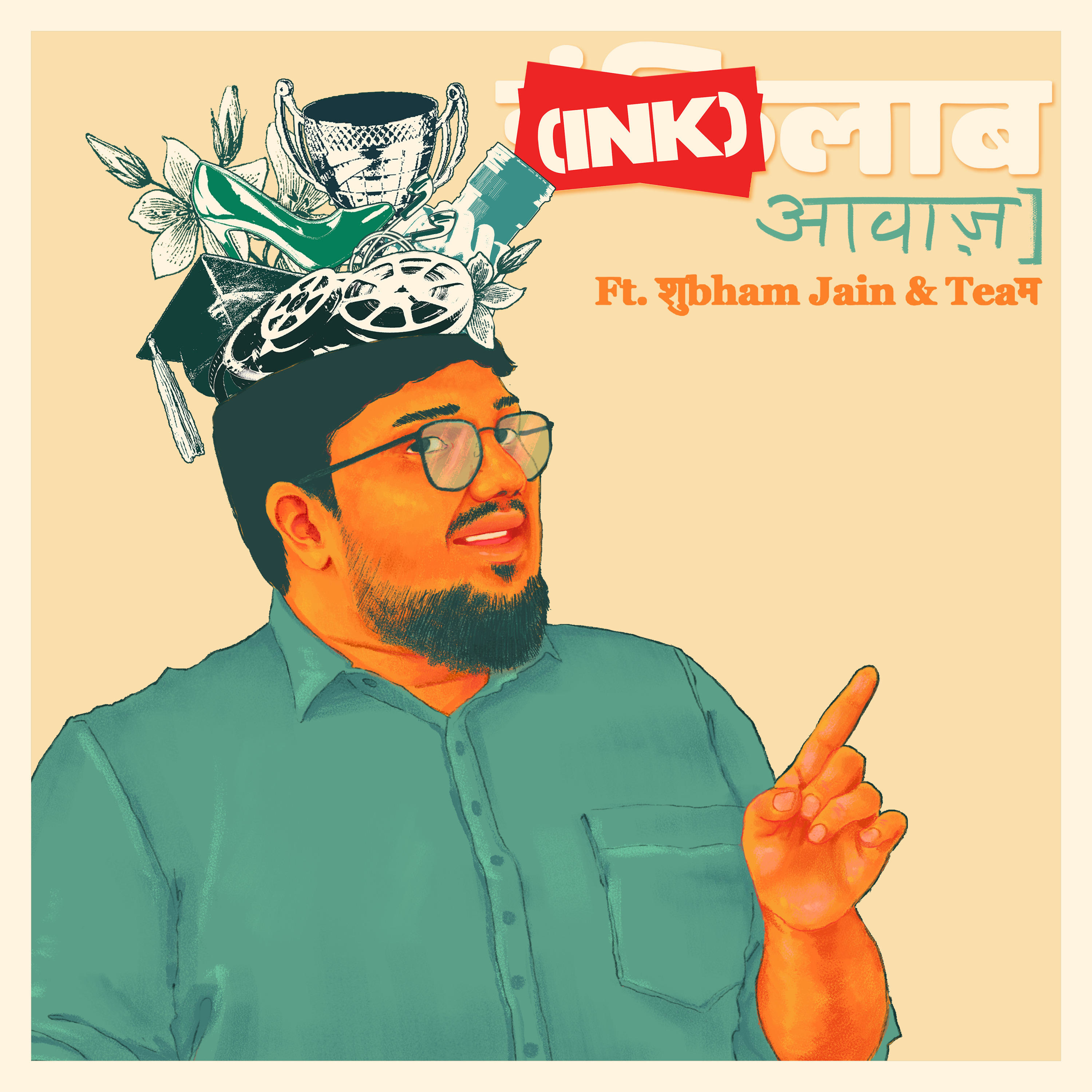 INKALAAB AAWAAZ / इंकलाब आवाज़ INKALAAB AAWAAZ / इंकलाब आवाज़