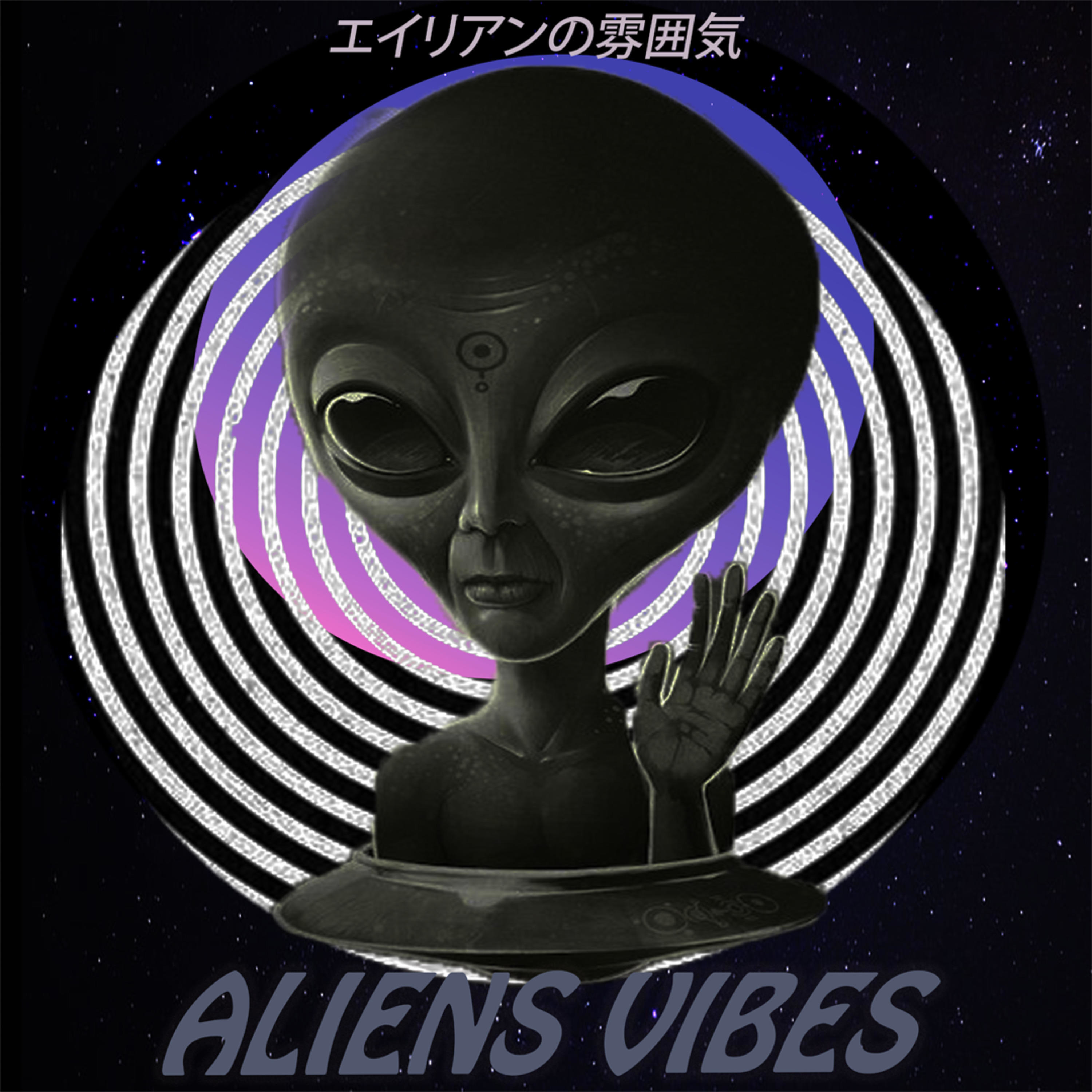 ALIENS VIBES