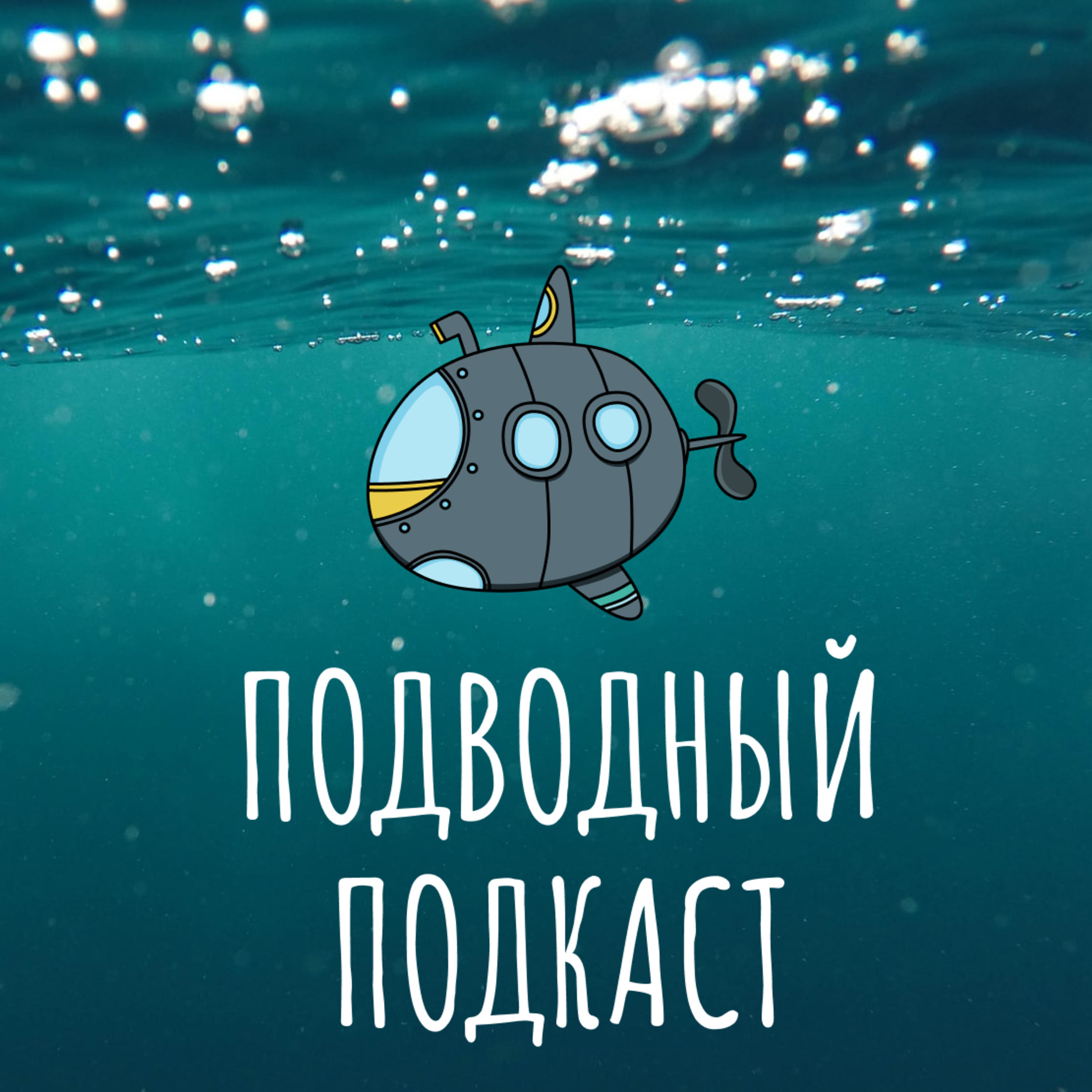 podcast_image