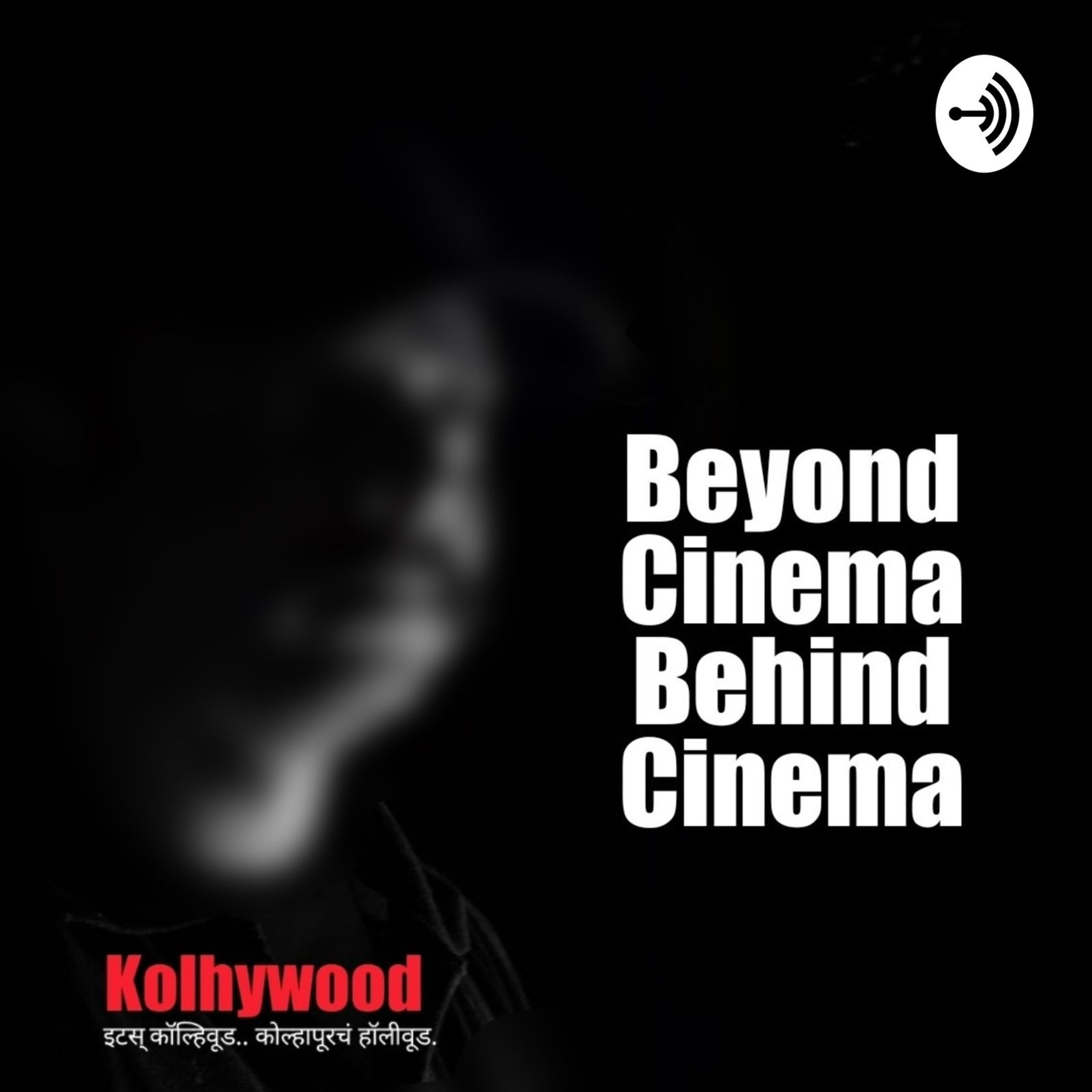 Beyond Cinema Behind Cinema