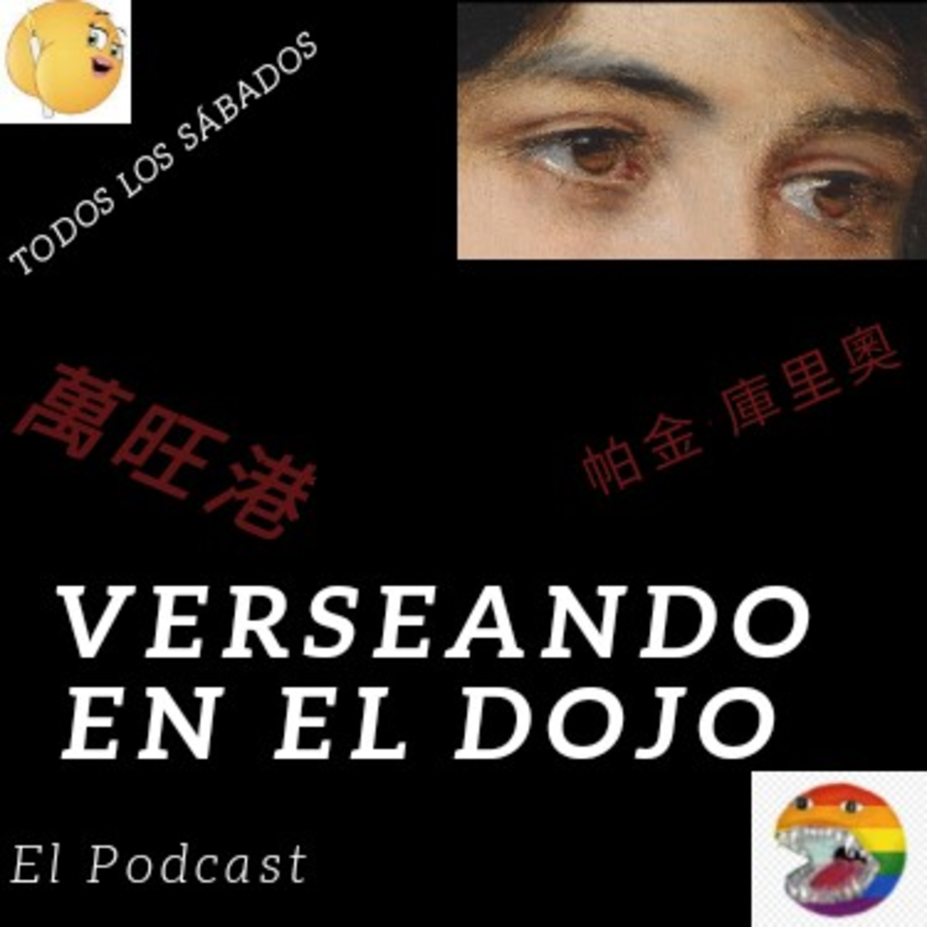 Verseando En El Dojo