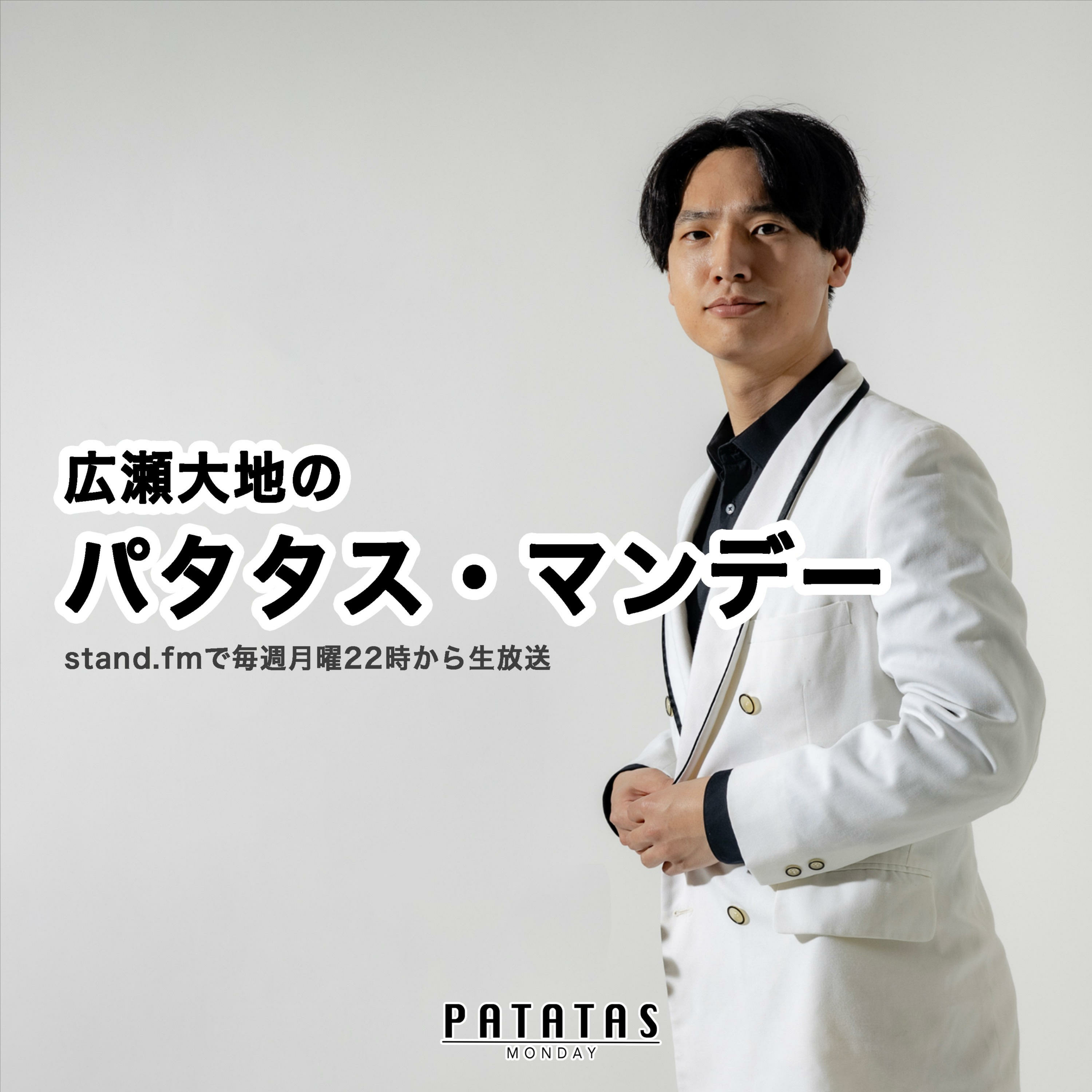 007 「殺人」Tシャツの外国人 by パタタス・マンデー