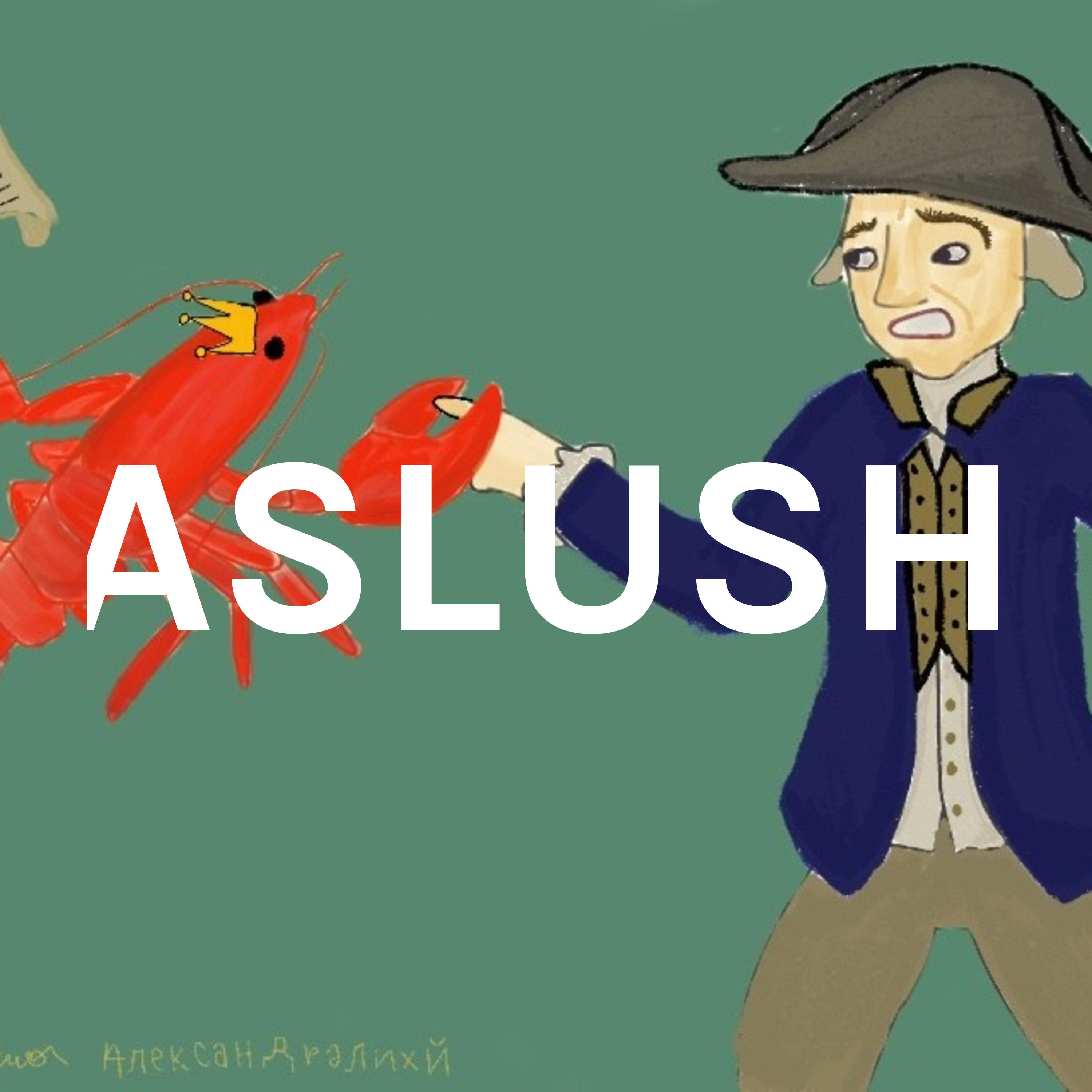 ASLUSH
