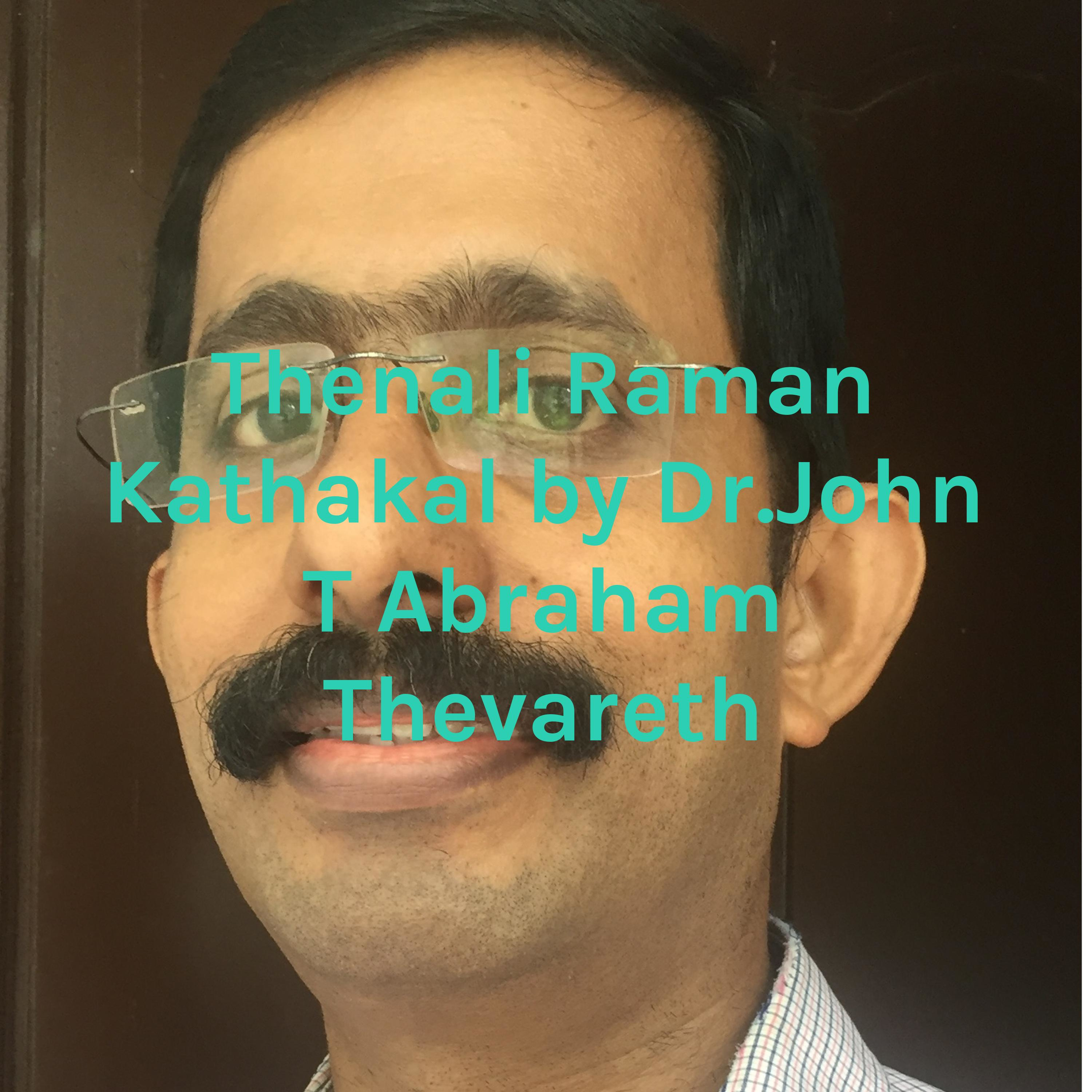 Thenali Raman Kathakal by Dr.John T Abraham Thevareth