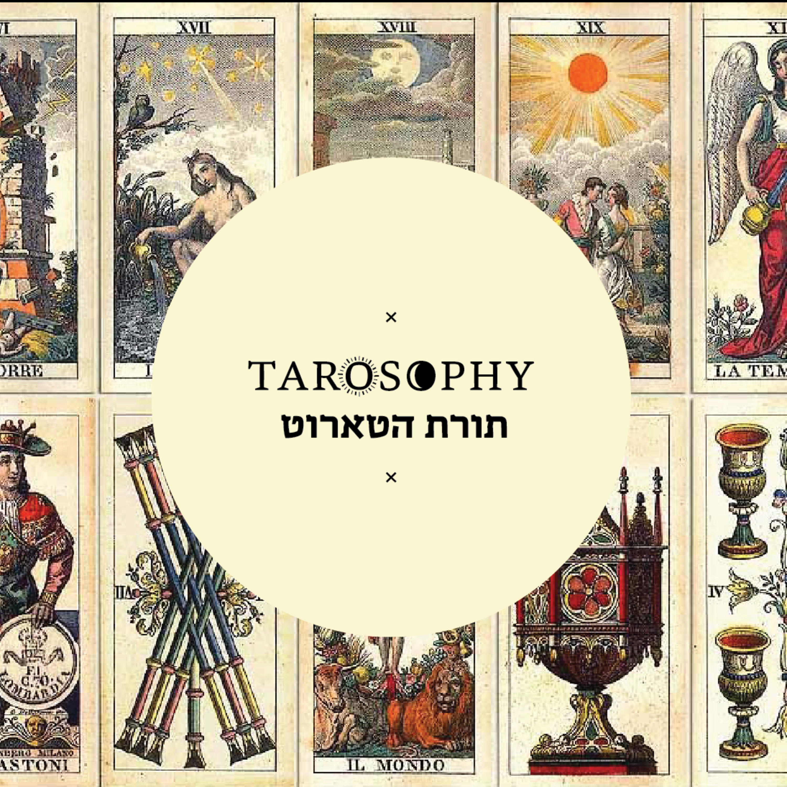 Tarosophy - תורת הטארוט podcast artwork