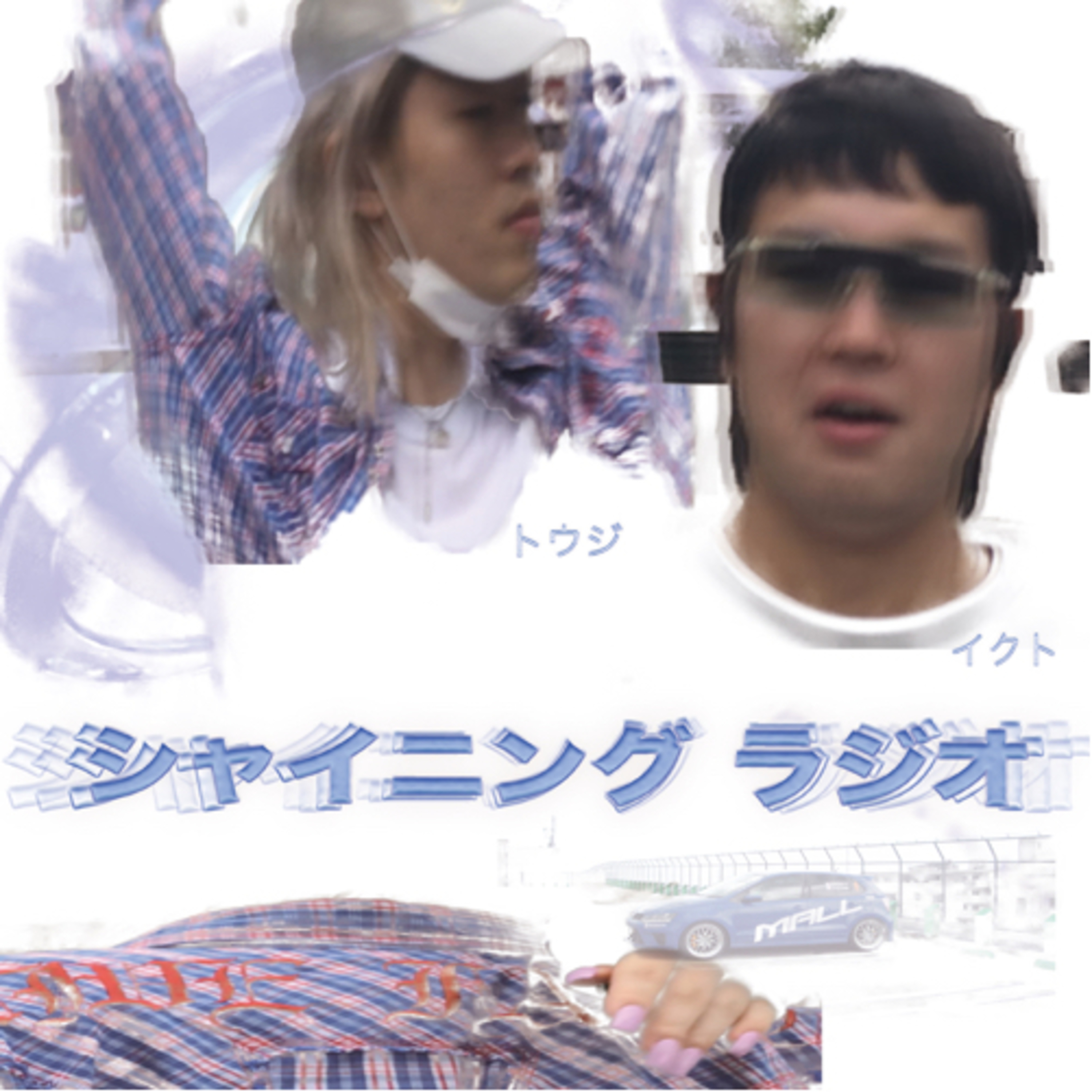ep8. 休日