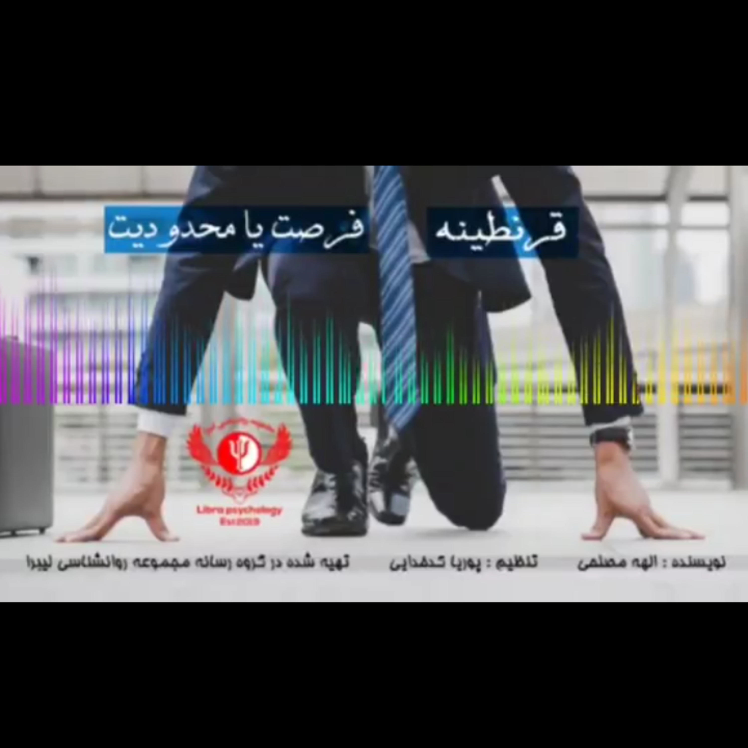 کاور فرصت یا محدودیت