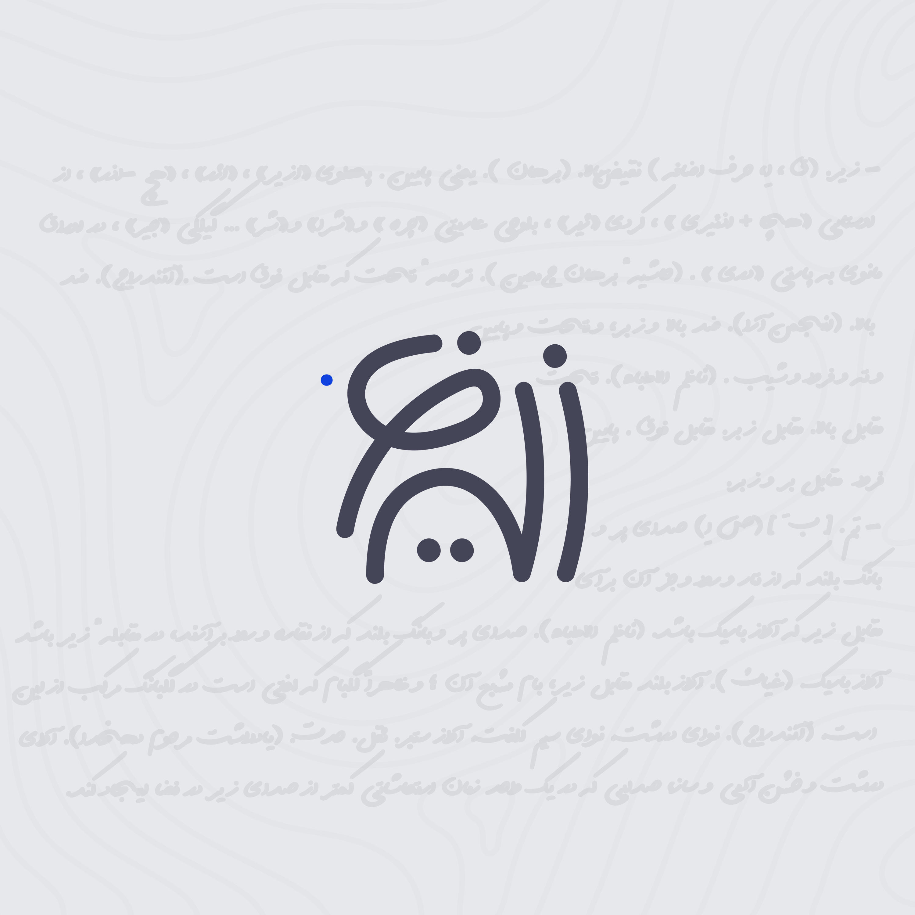 کاور ZiroBam