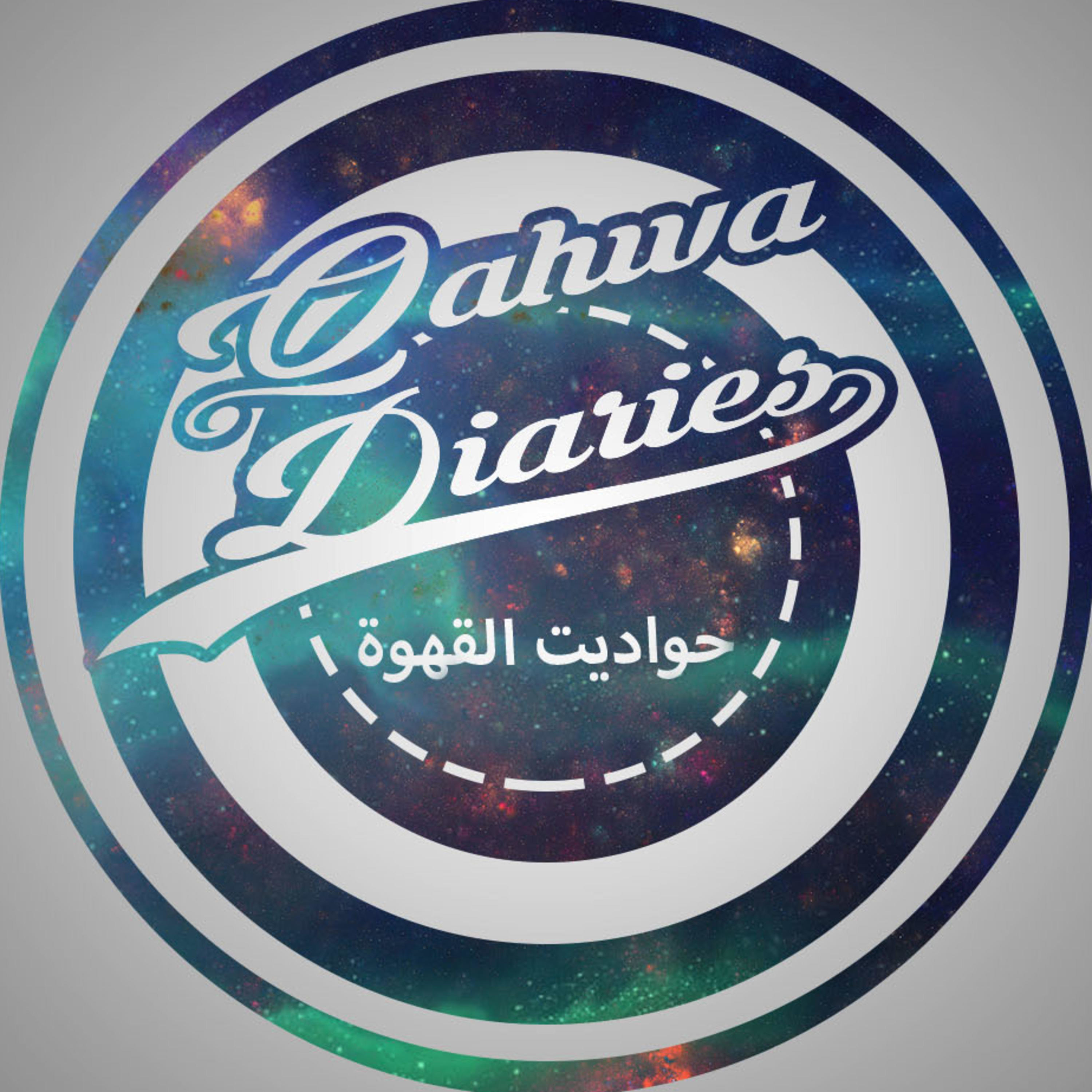 Qahwa Diaries
