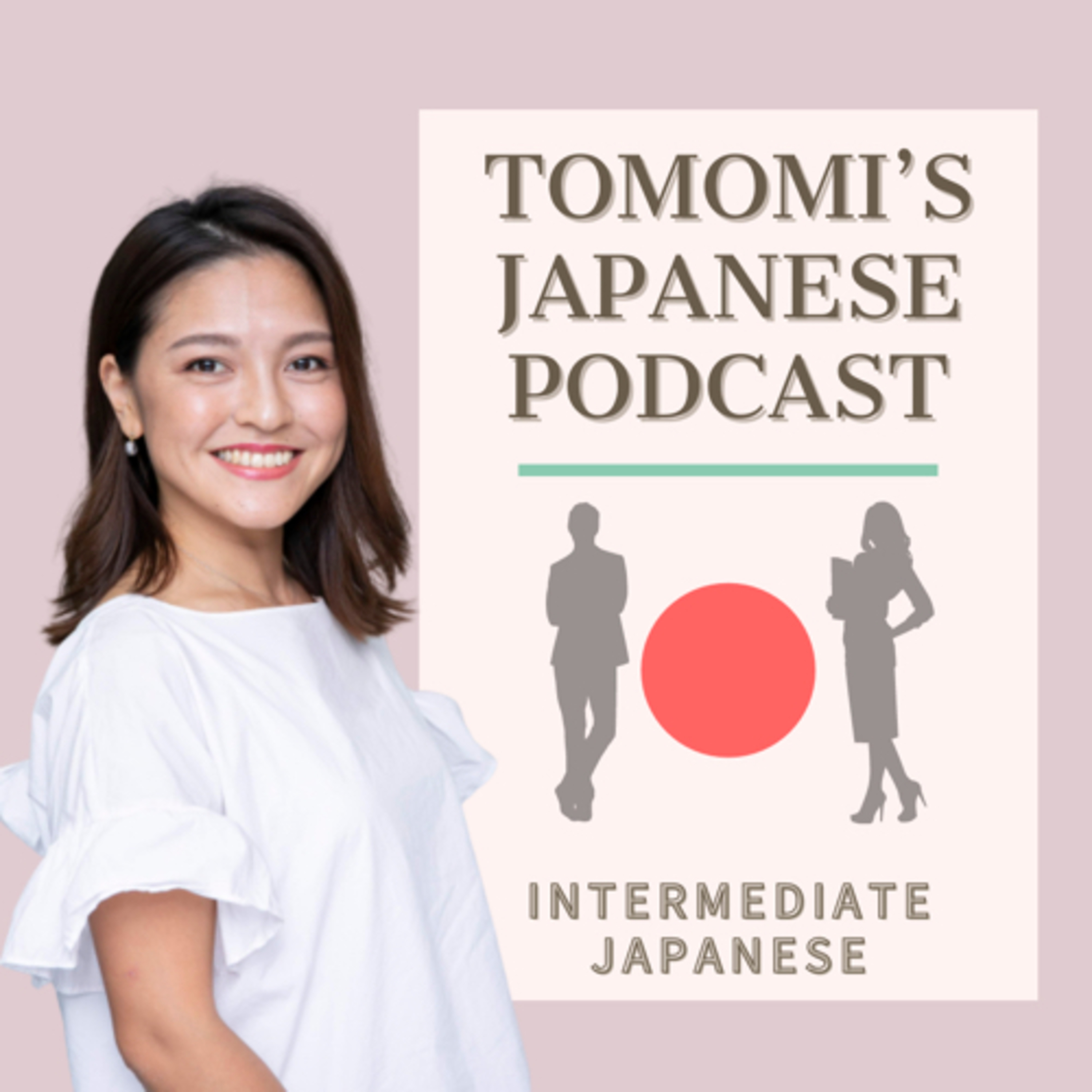 Podcast for people who don\'t want to learn Japanese from textbooks.