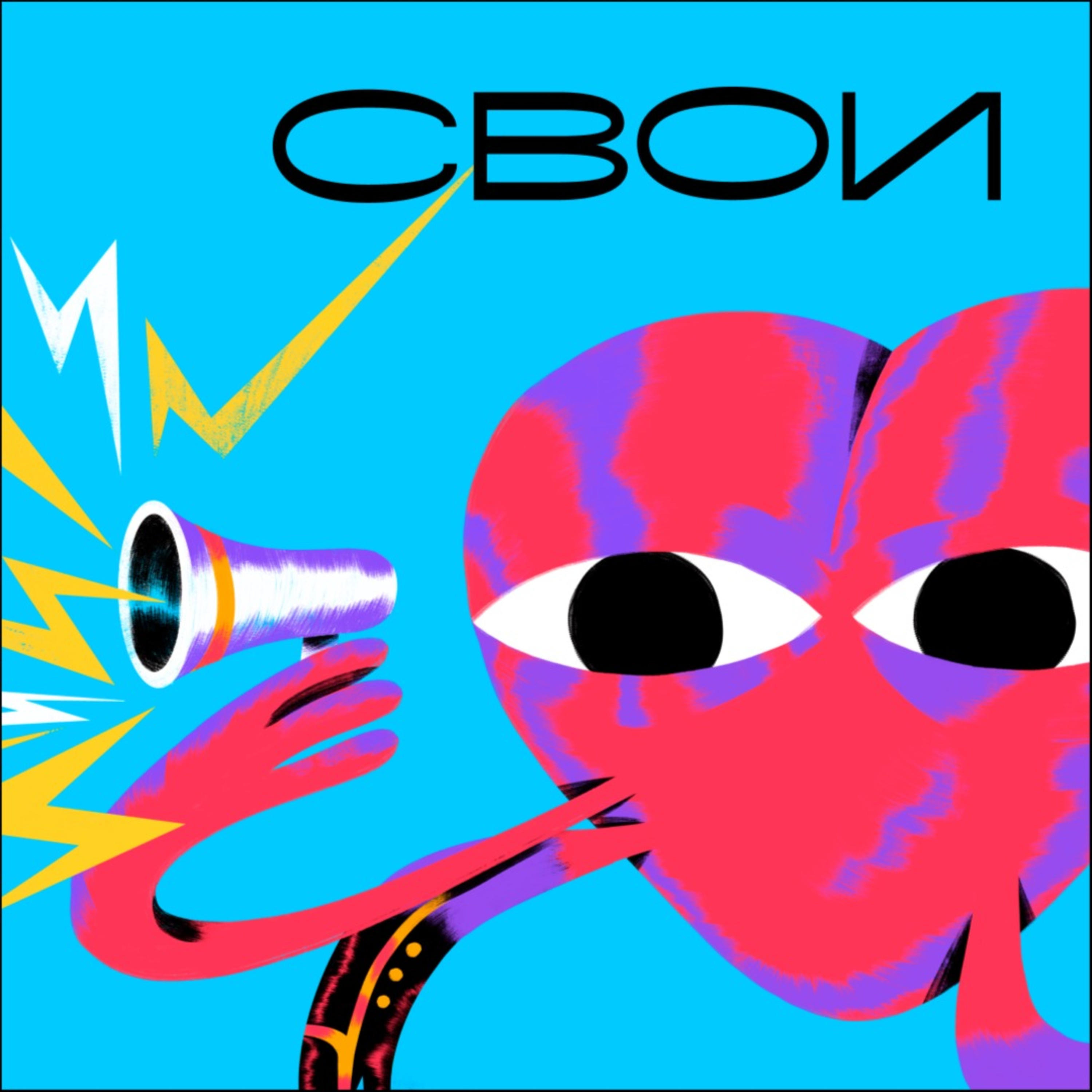 Свои podcast artwork