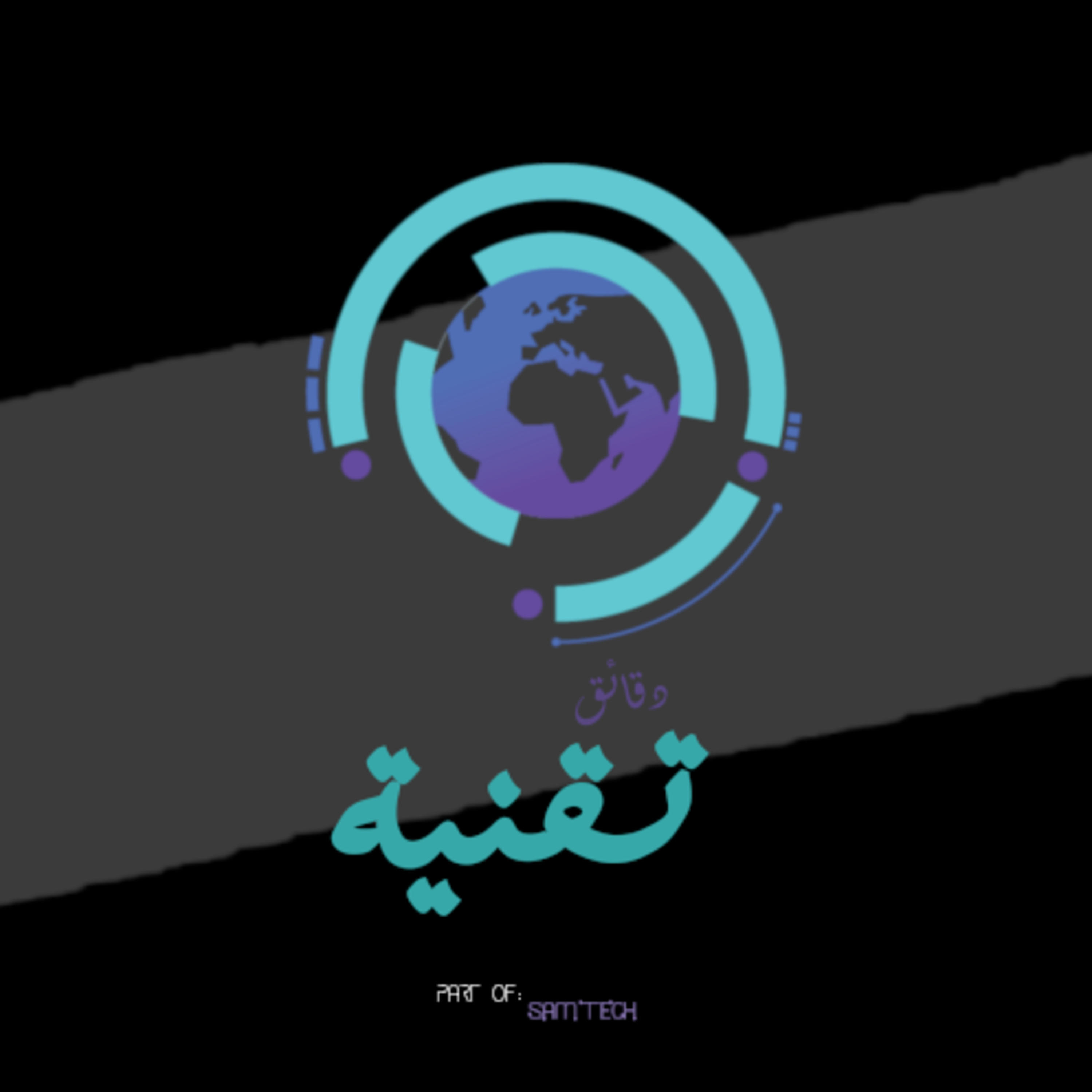إدوارد سنودن