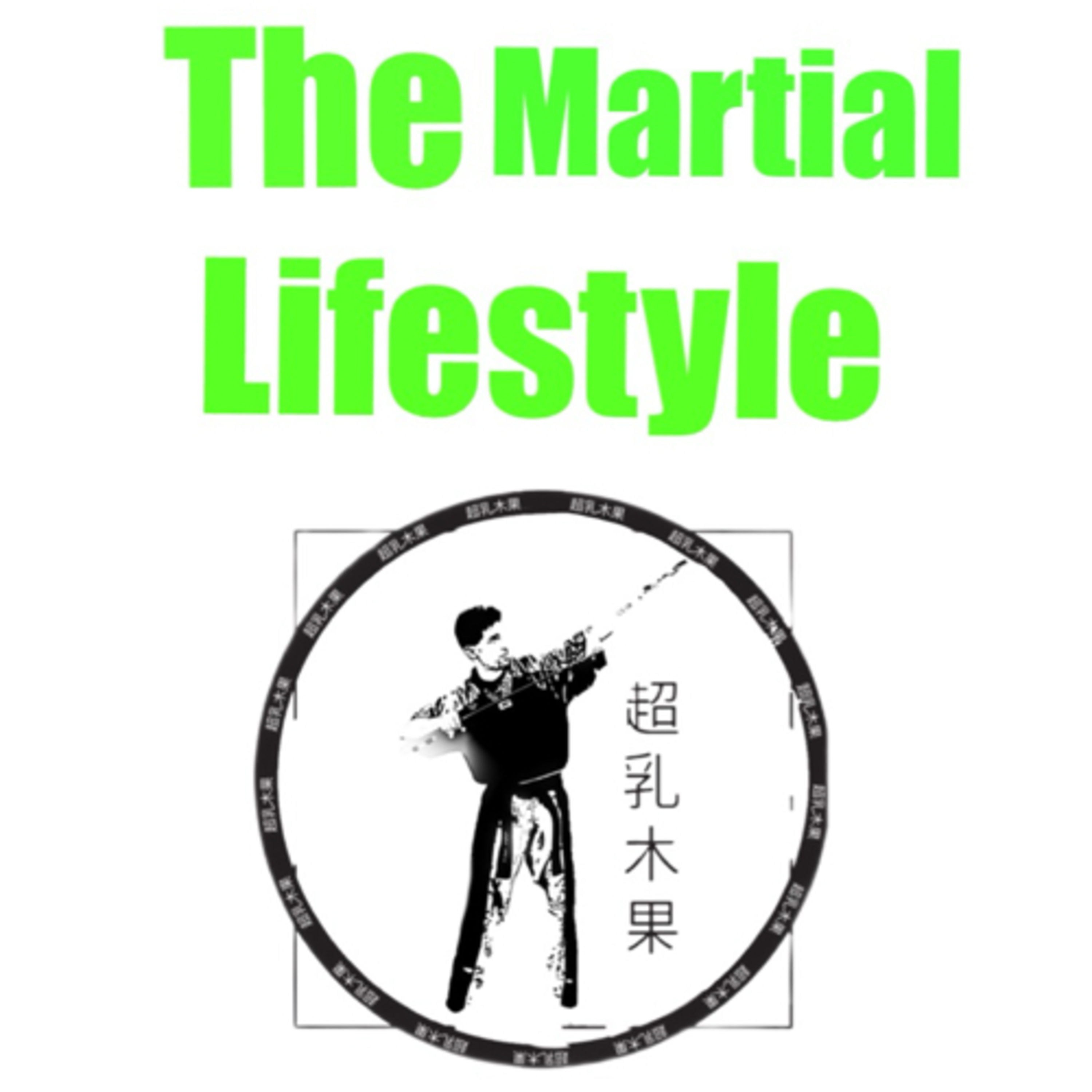 The Martial Lifestyle podcast artwork