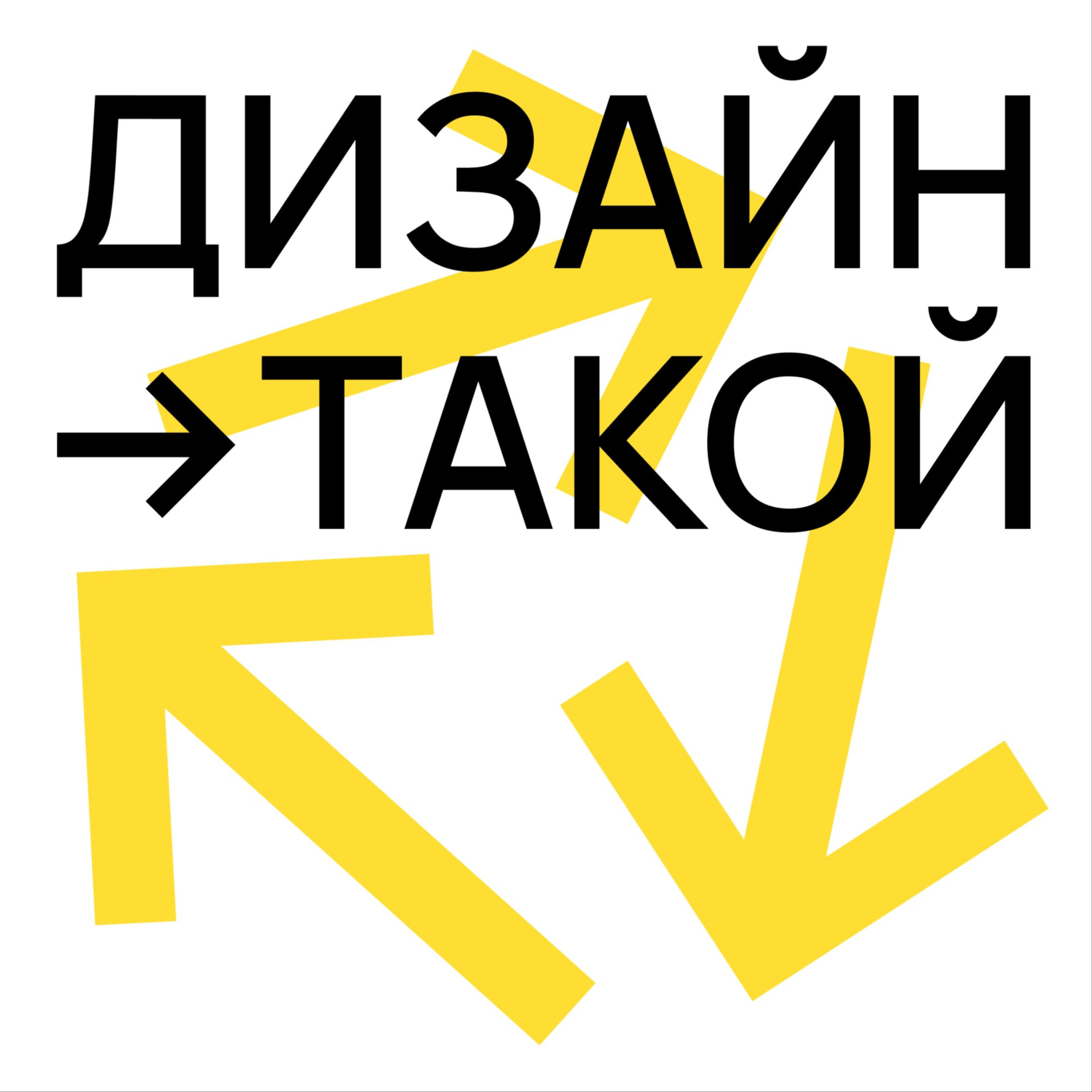 podcast_image