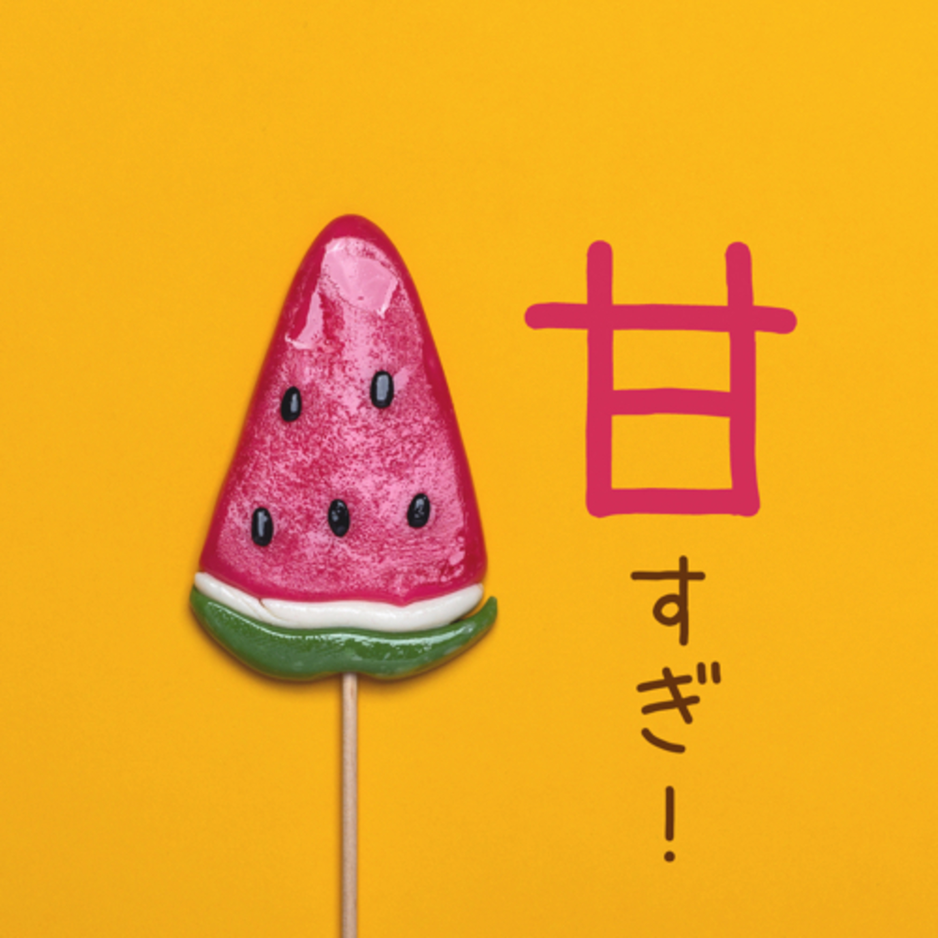 Ep 9: The Word ‘Staycation’ | ステイケーションの言葉