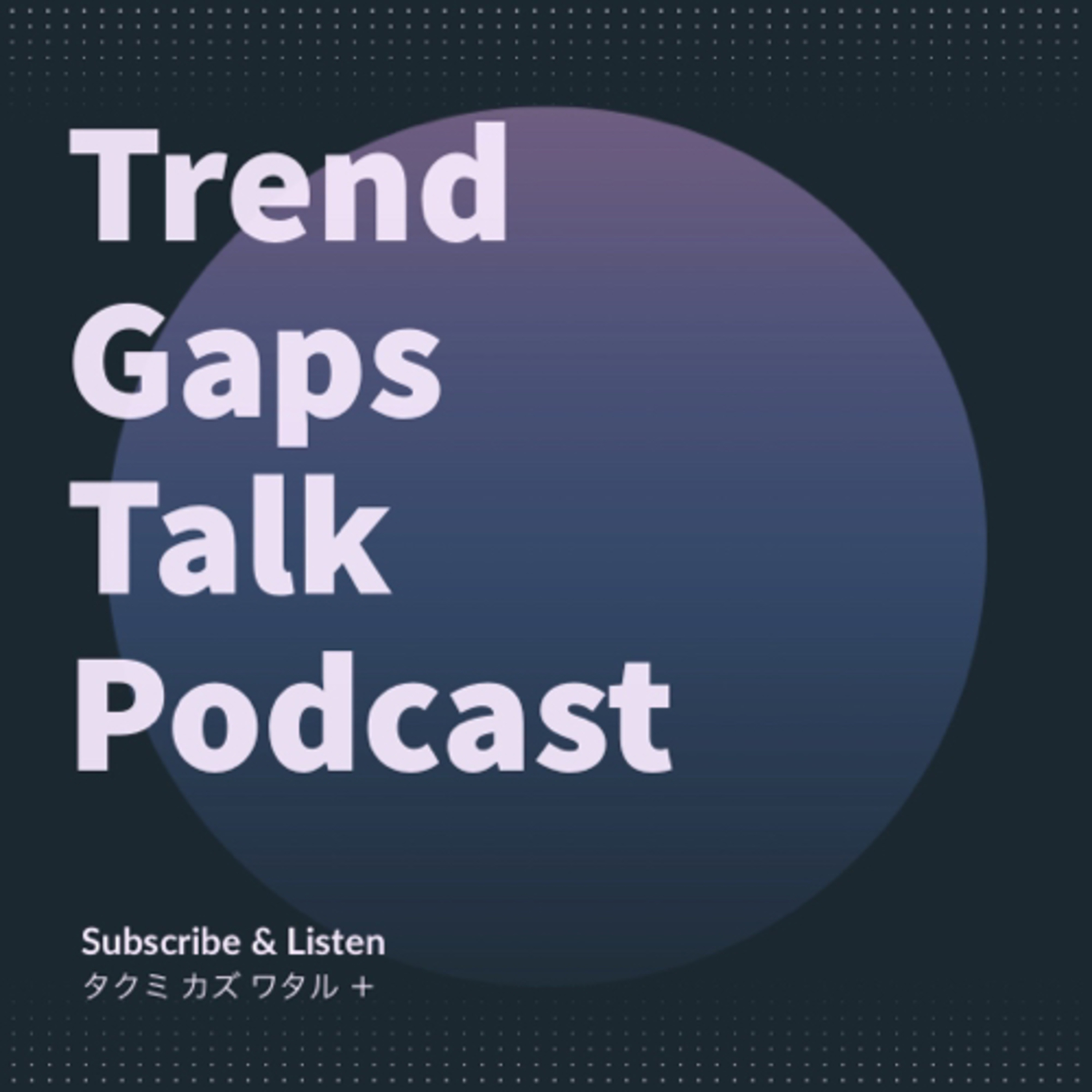 スリーフォーシズ podcast artwork