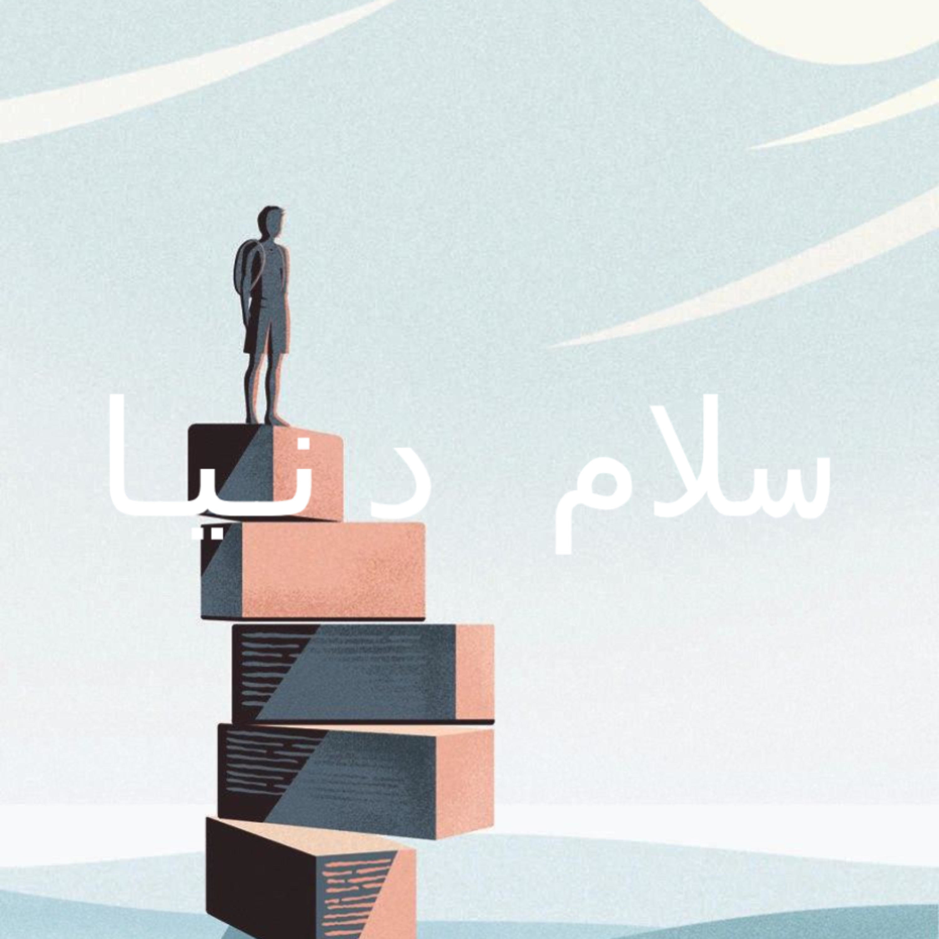 کاور getting to know