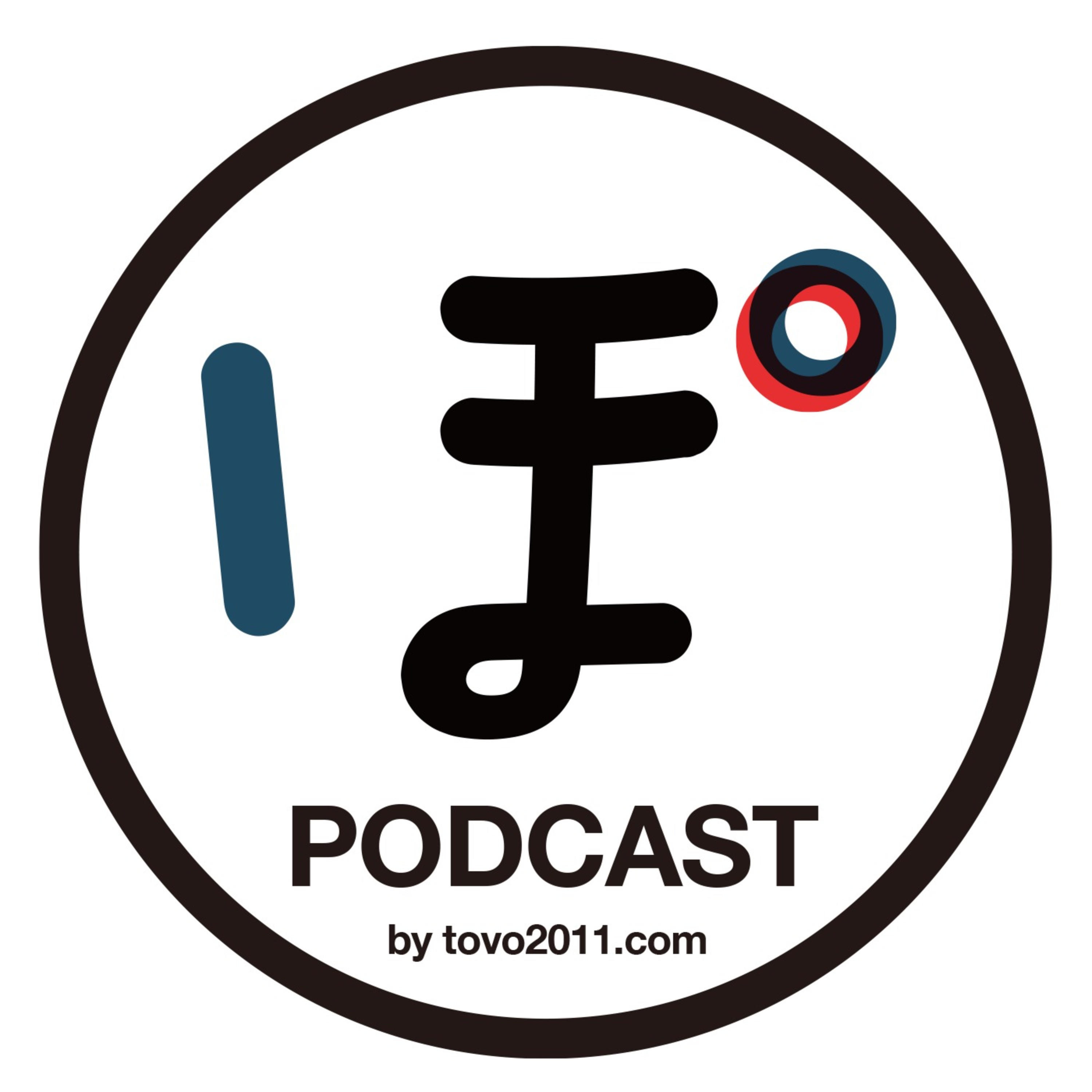 ちんとぼ podcast ちんとぽ ちんとぼ podcast ちんとぽ