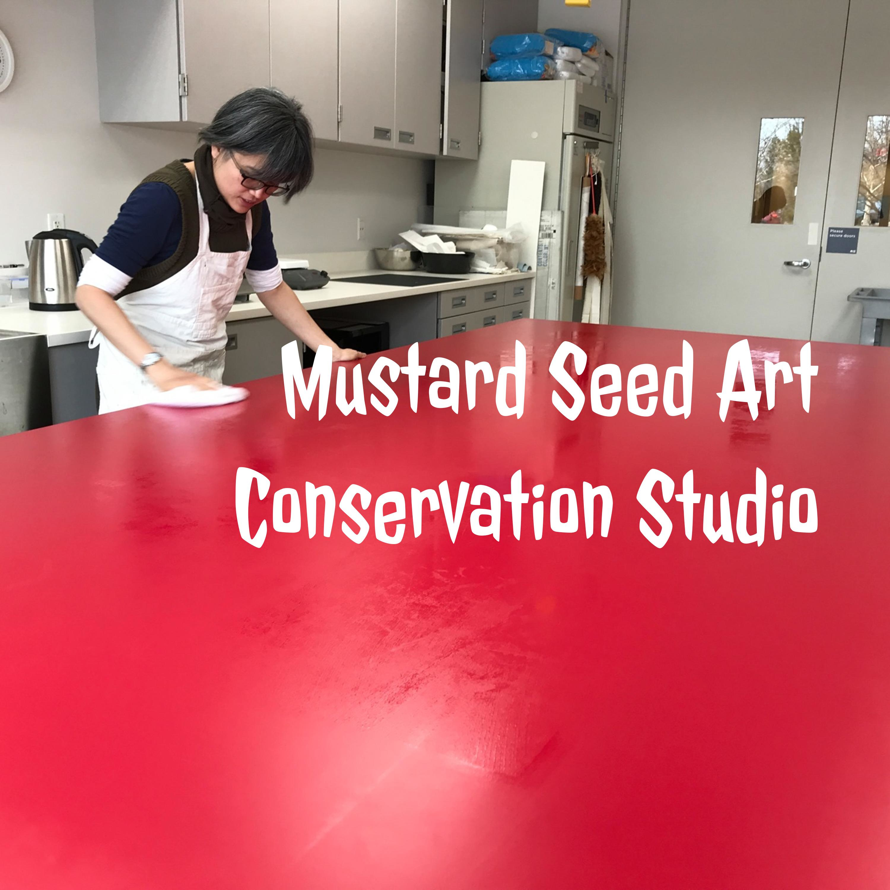 芥籽園藝術工作坊 Mustard Seed Art Conservation Studio