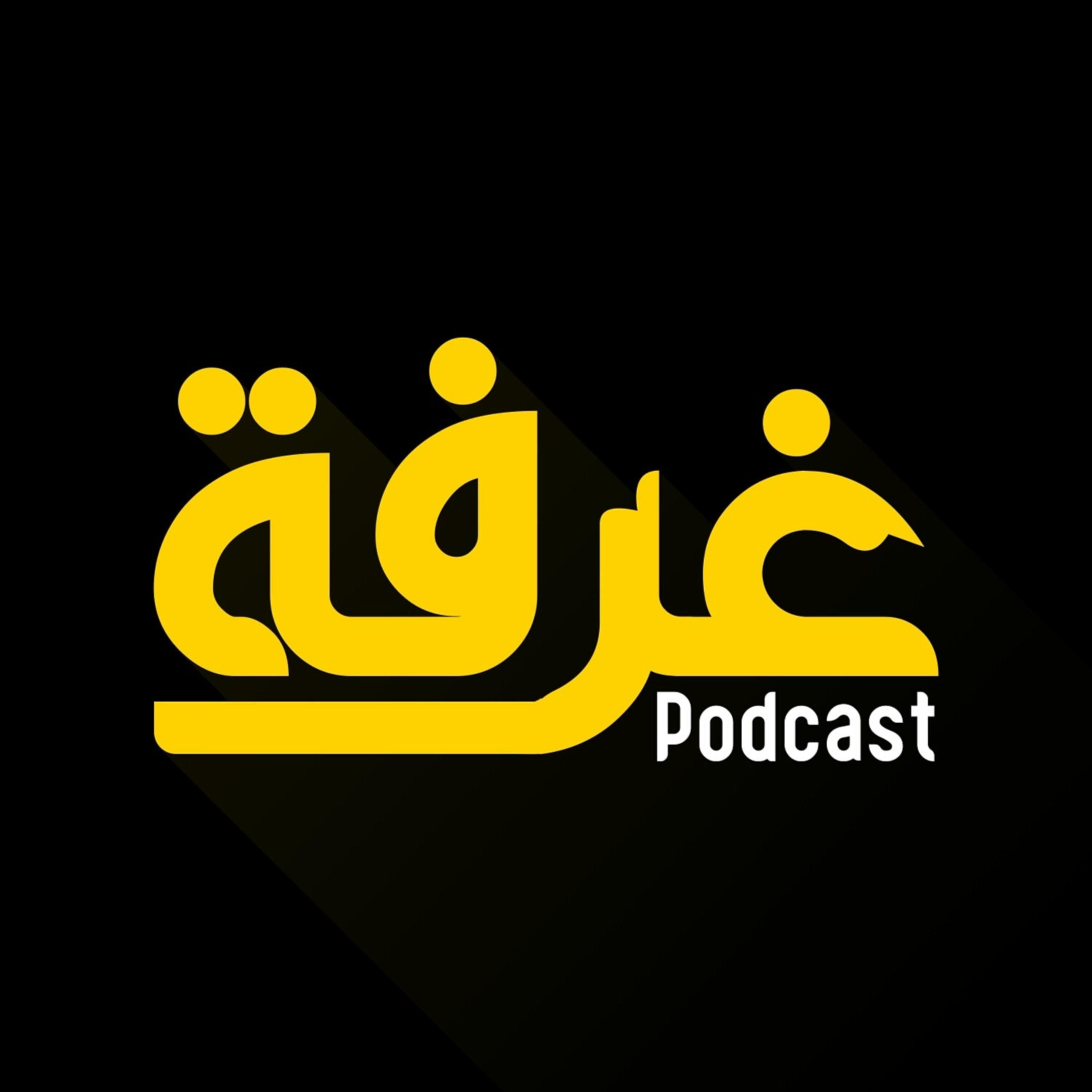 حلقة تعريفية