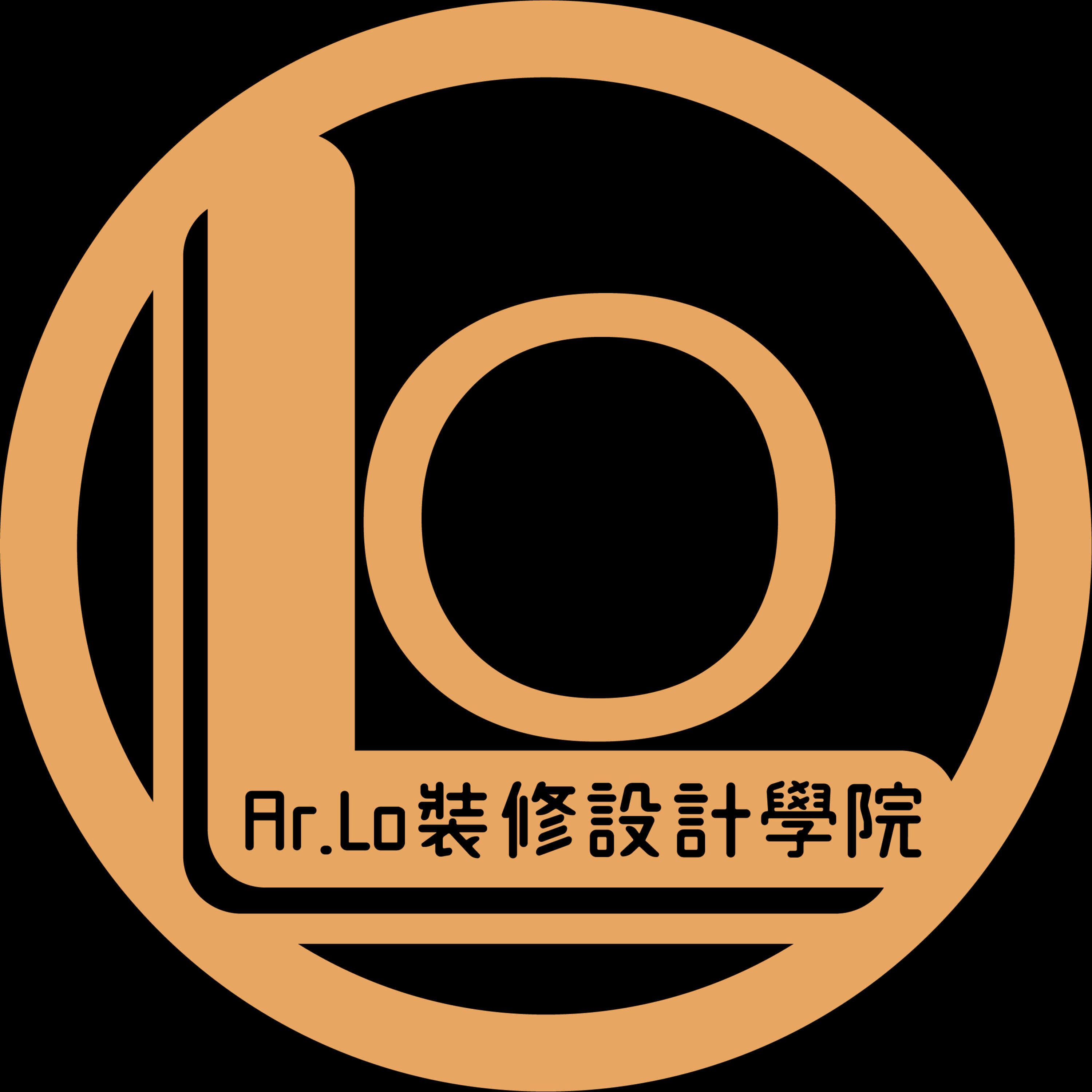 阿LO裝修設計學院