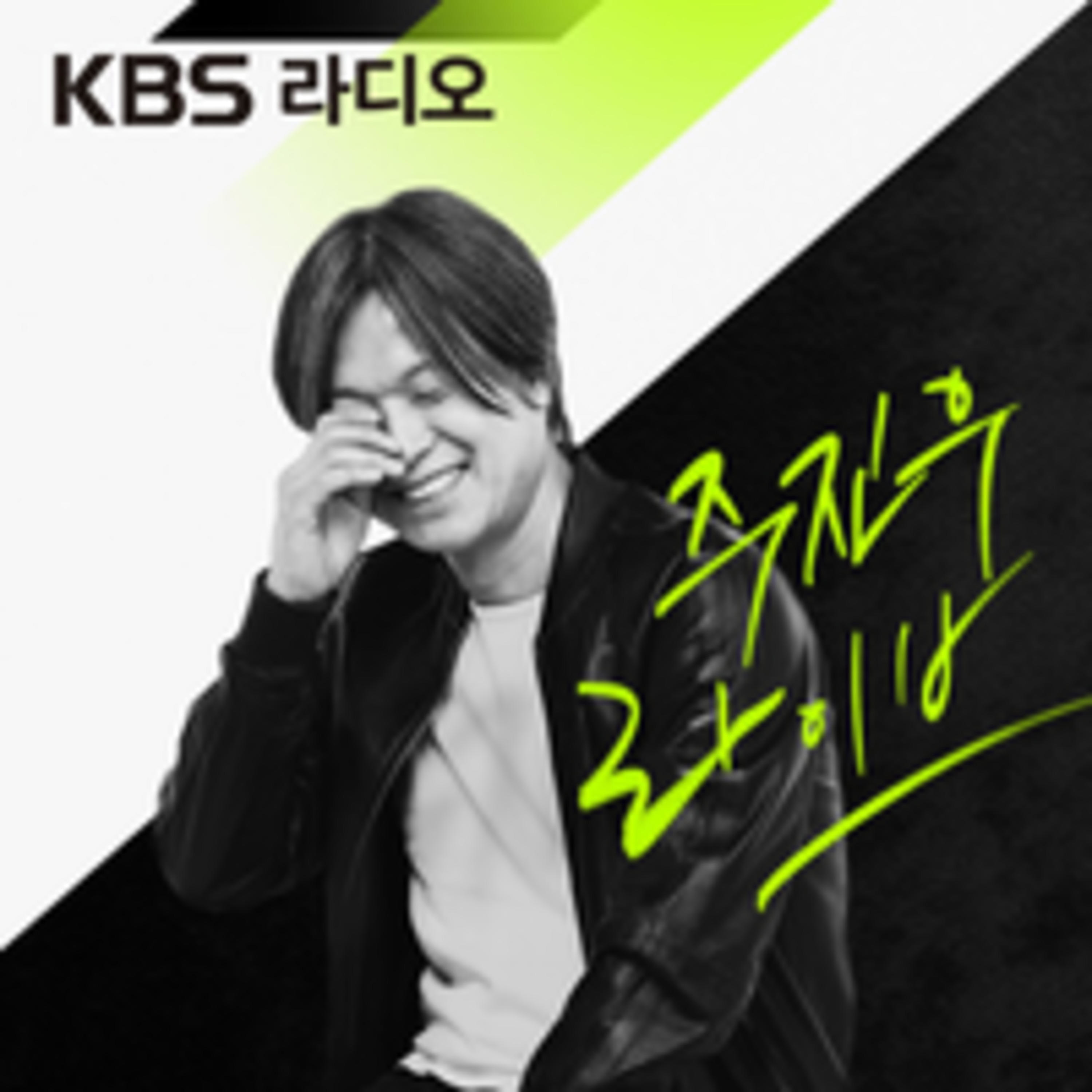 [KBS] 주진우 라이브