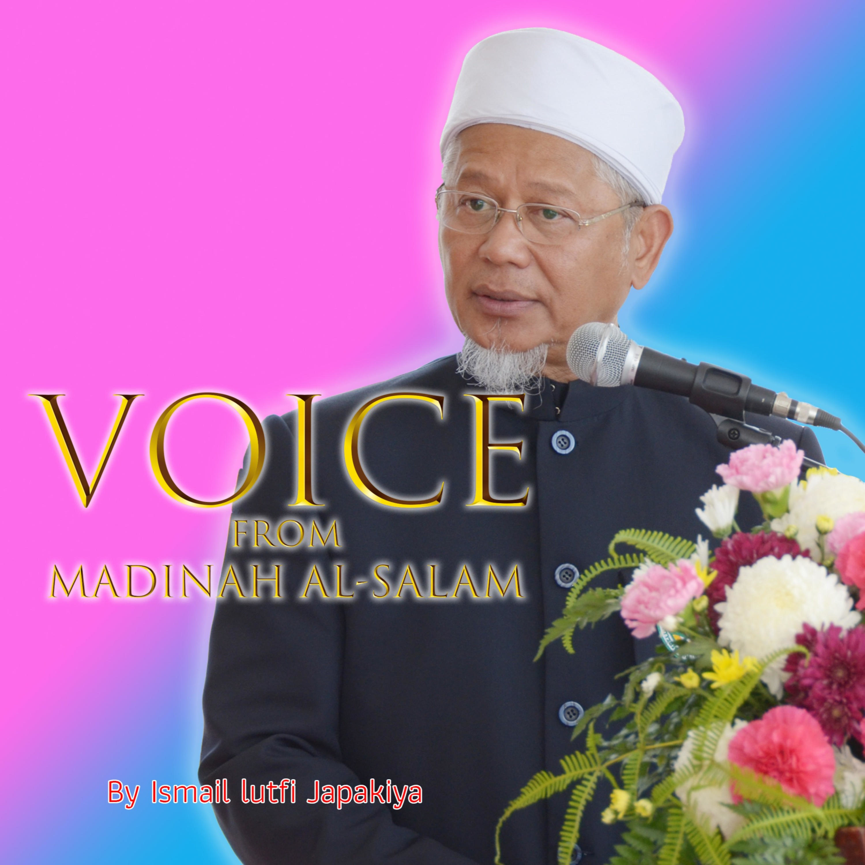 เสียงจาก_มะดีนะตุสสลามVoice of Madinah Al-Salam