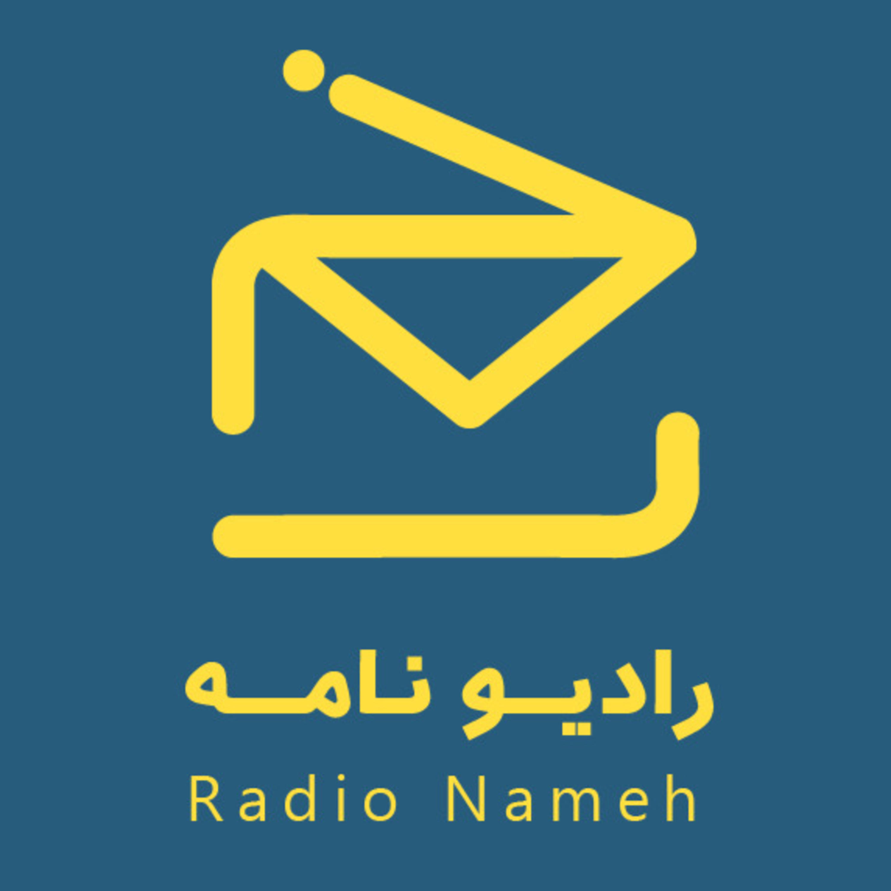 کاور اپیزود اول - نامههای عاشقانه